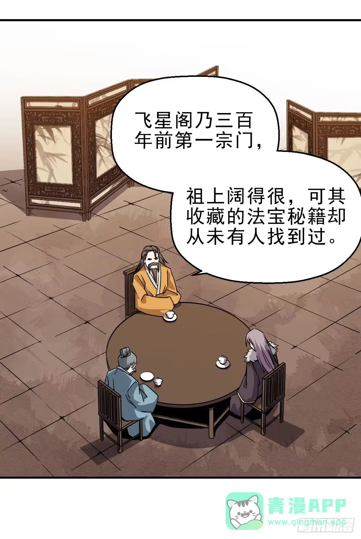 第51页