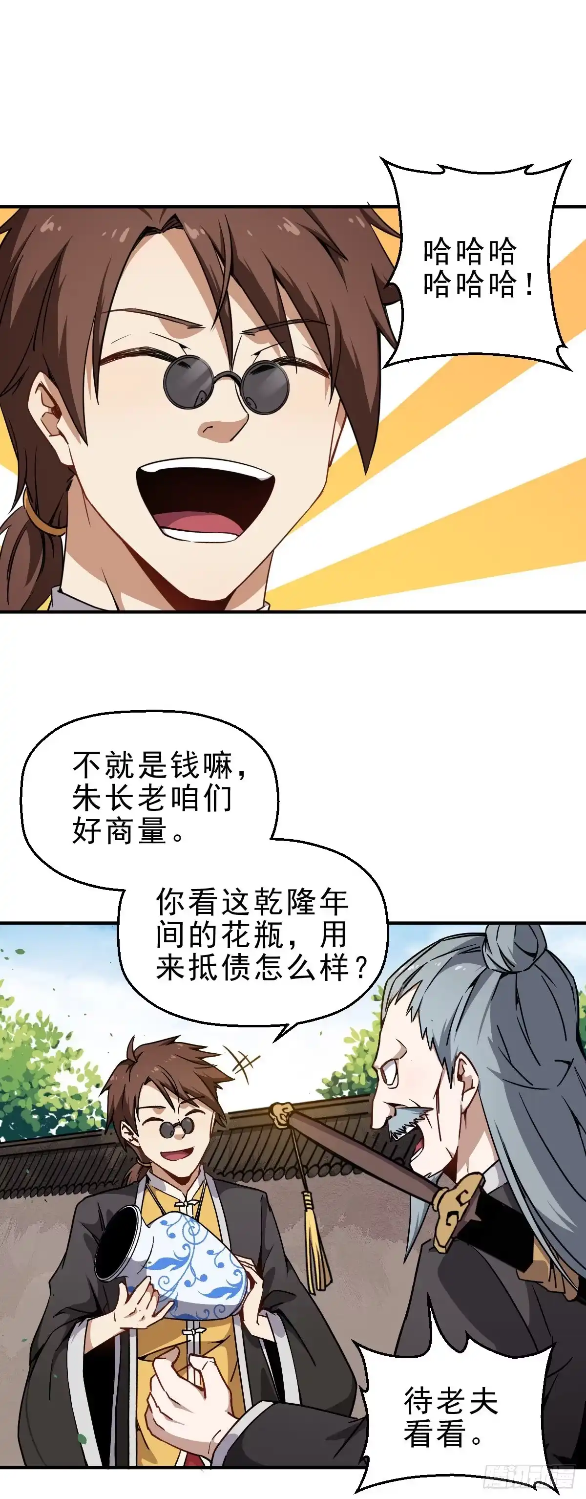 第53页