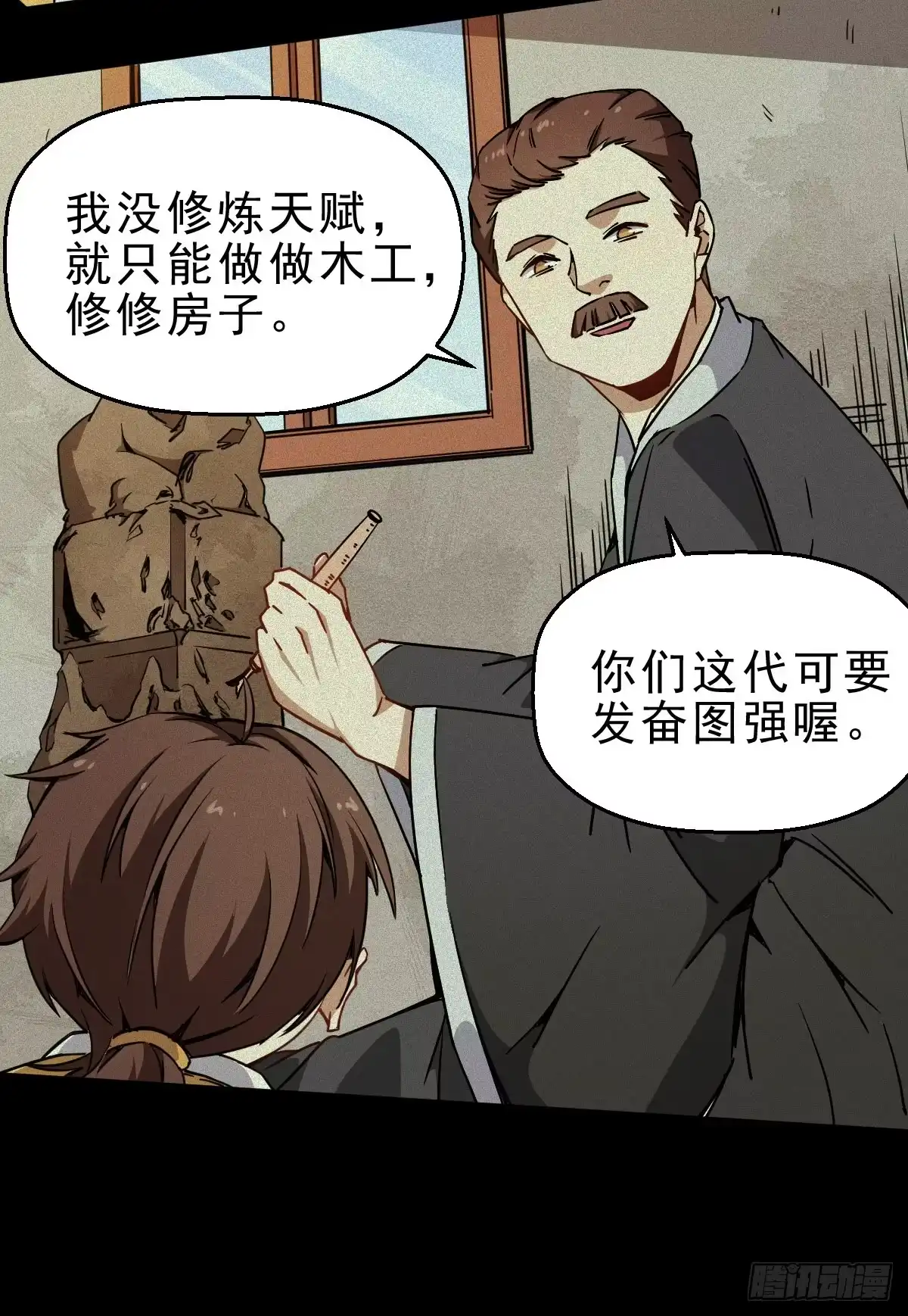 第63页