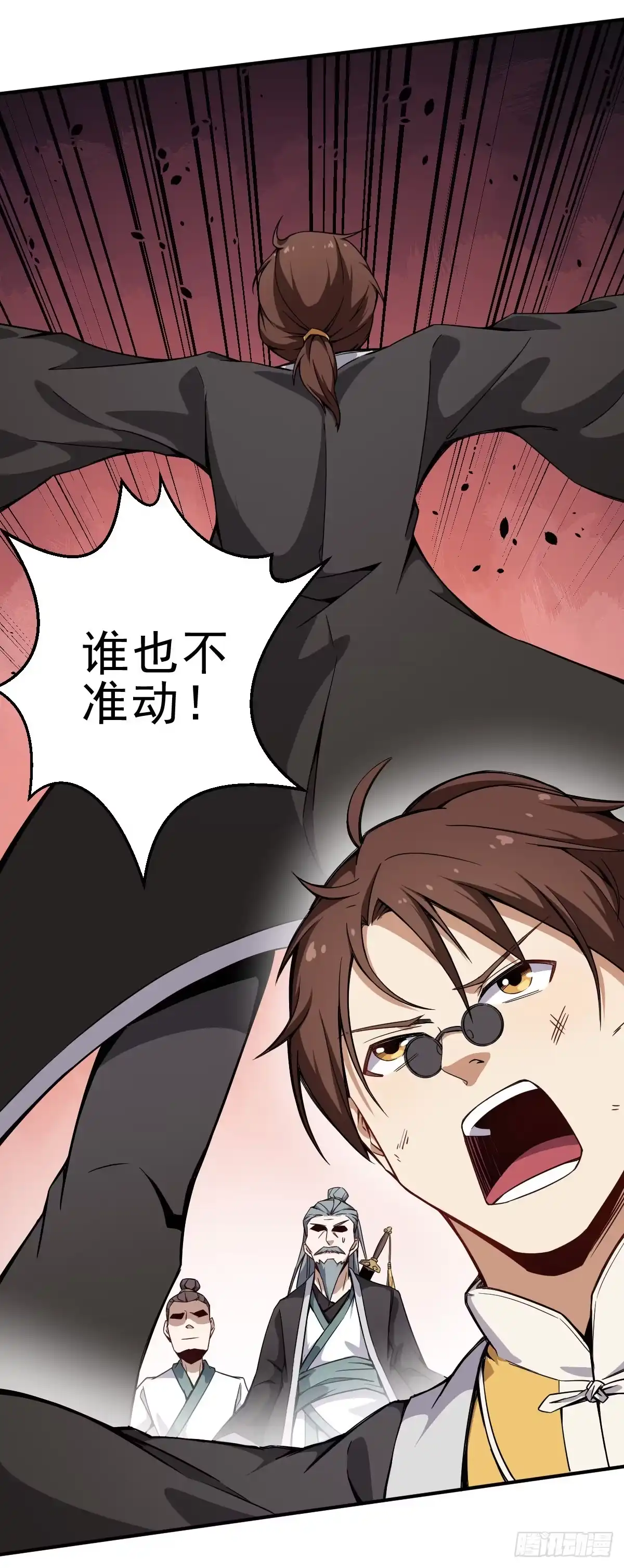 第73页