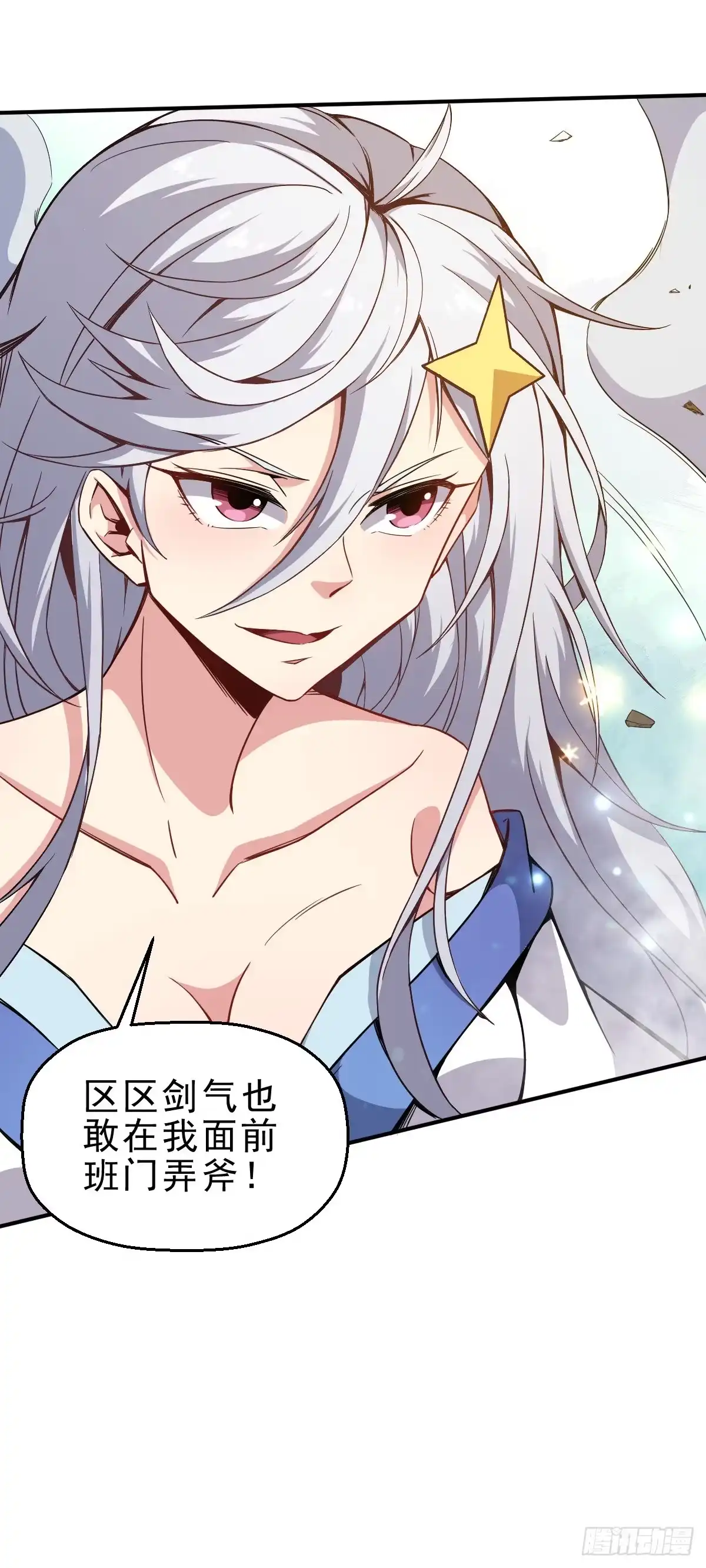 第92页