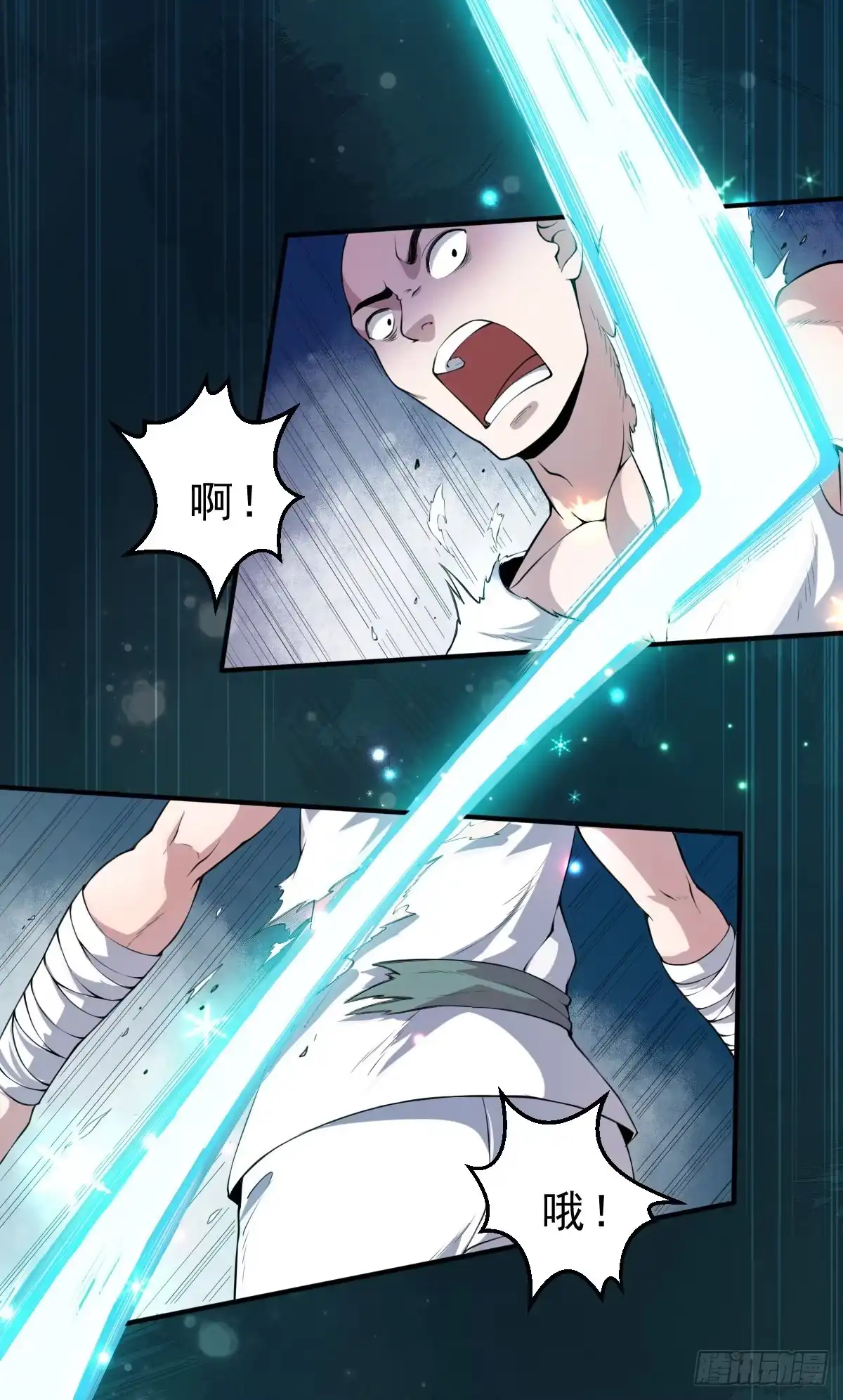 第97页