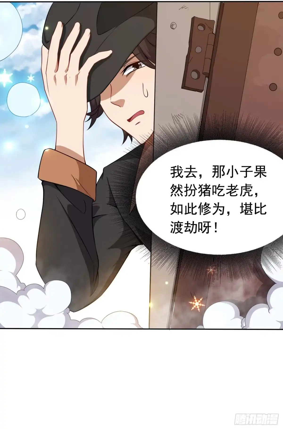 第28页