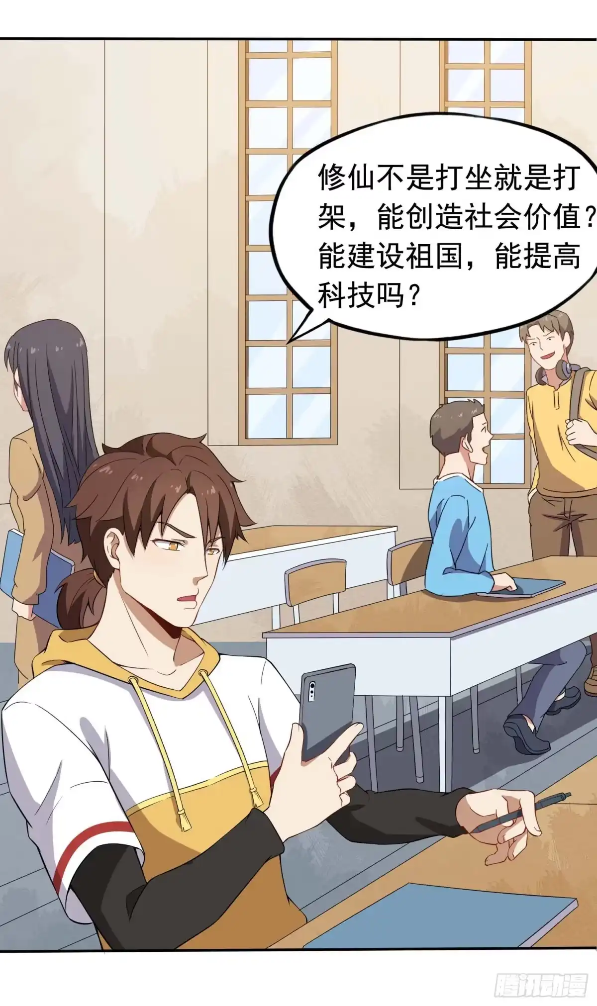 第29页