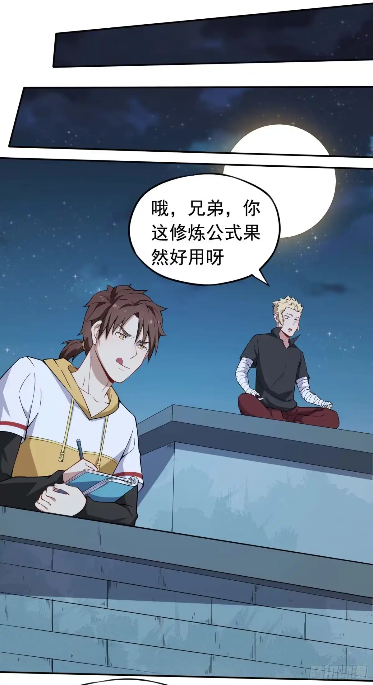 第23页