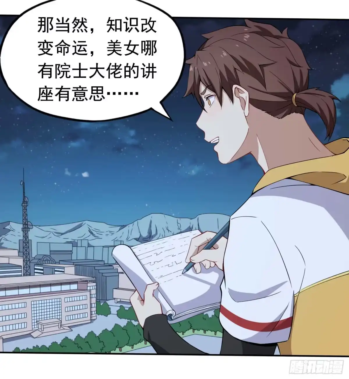 第27页