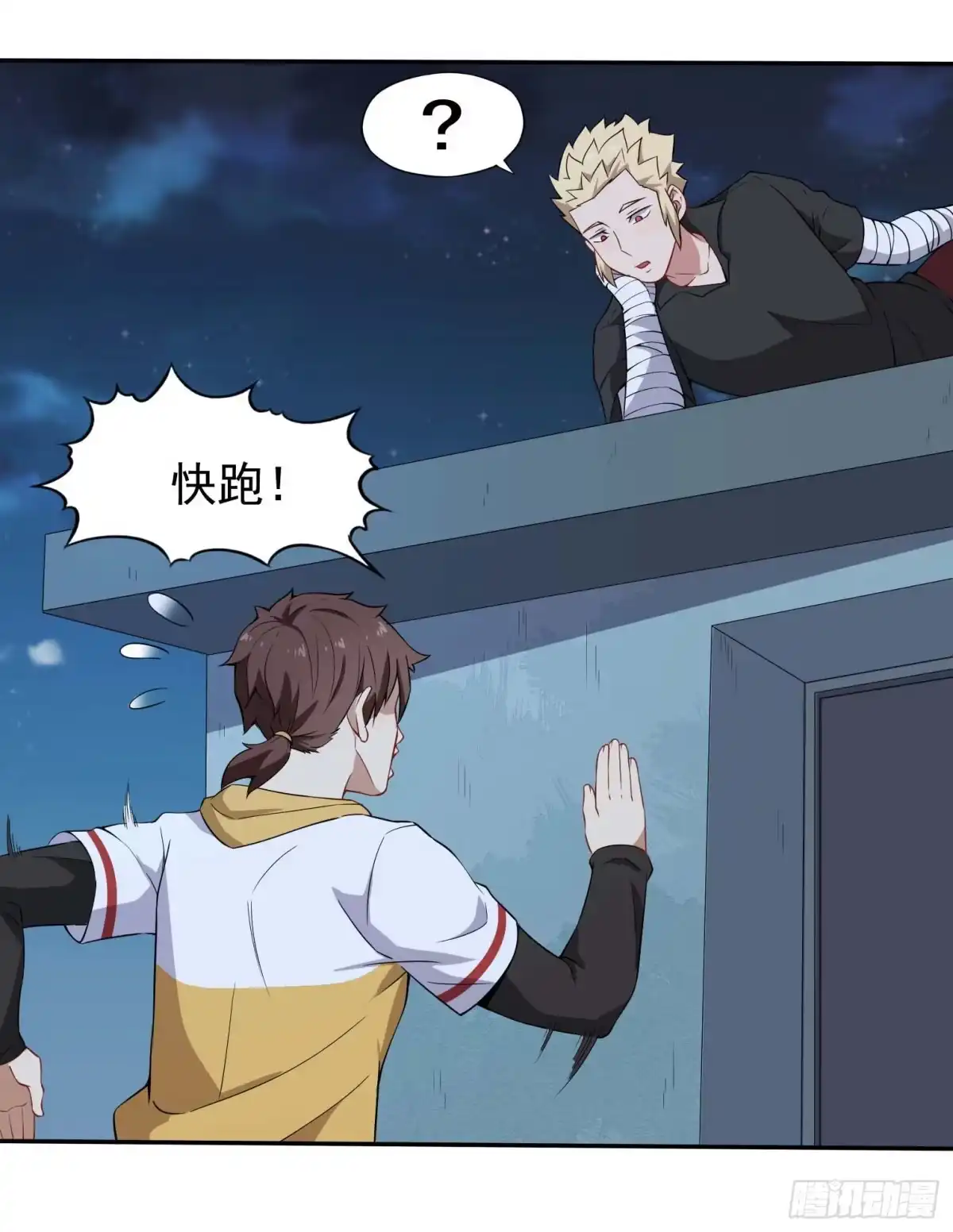 第29页