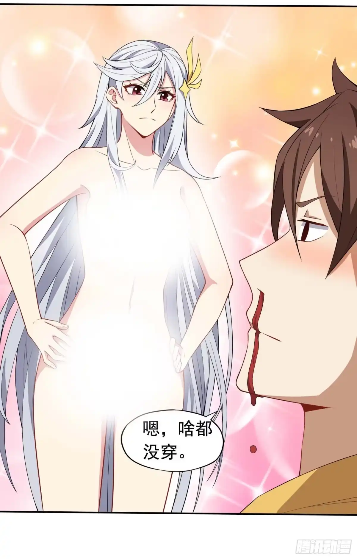 第34页