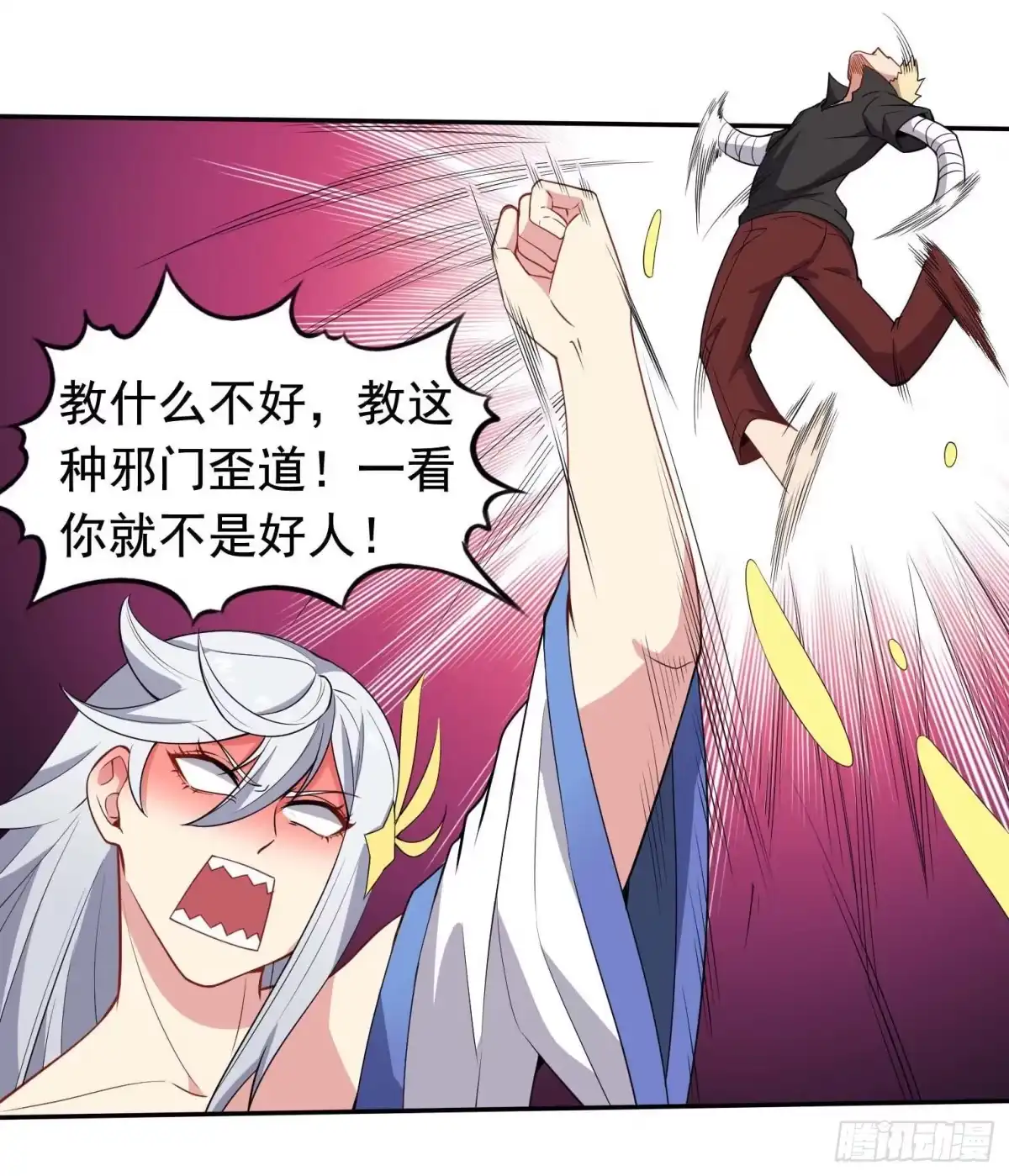 第38页
