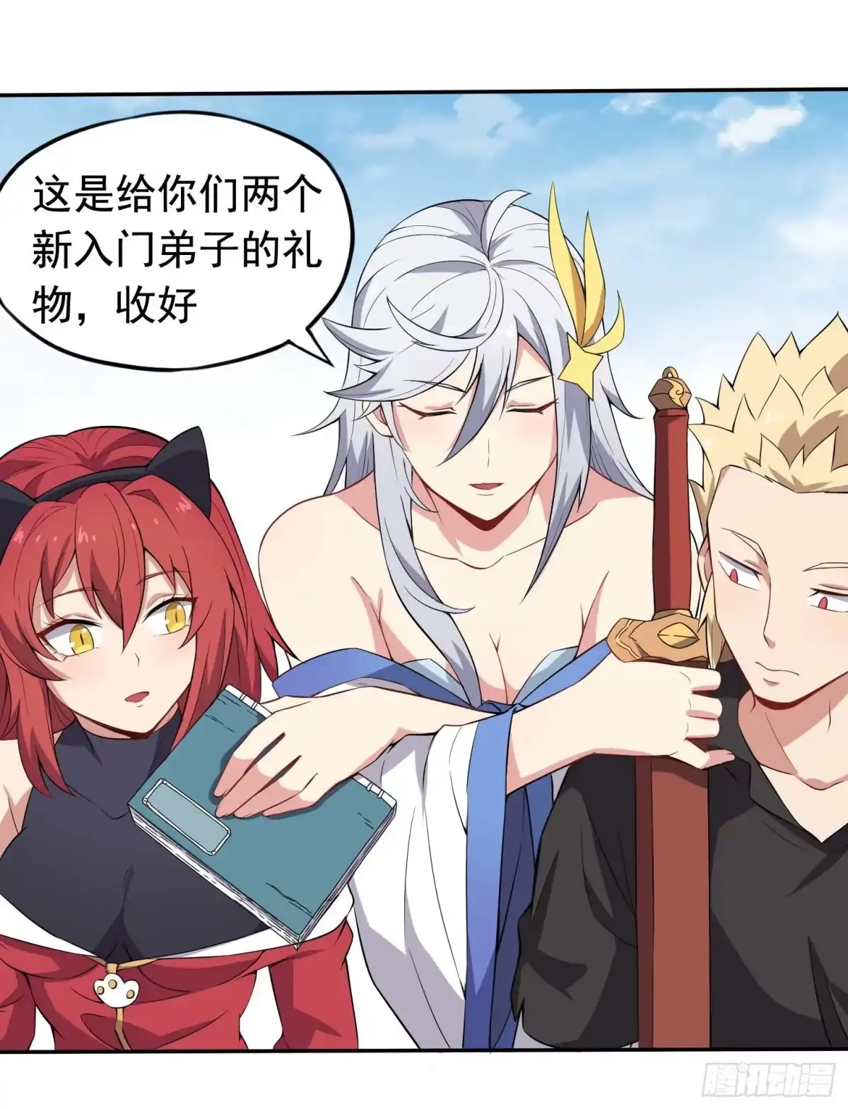 第14页