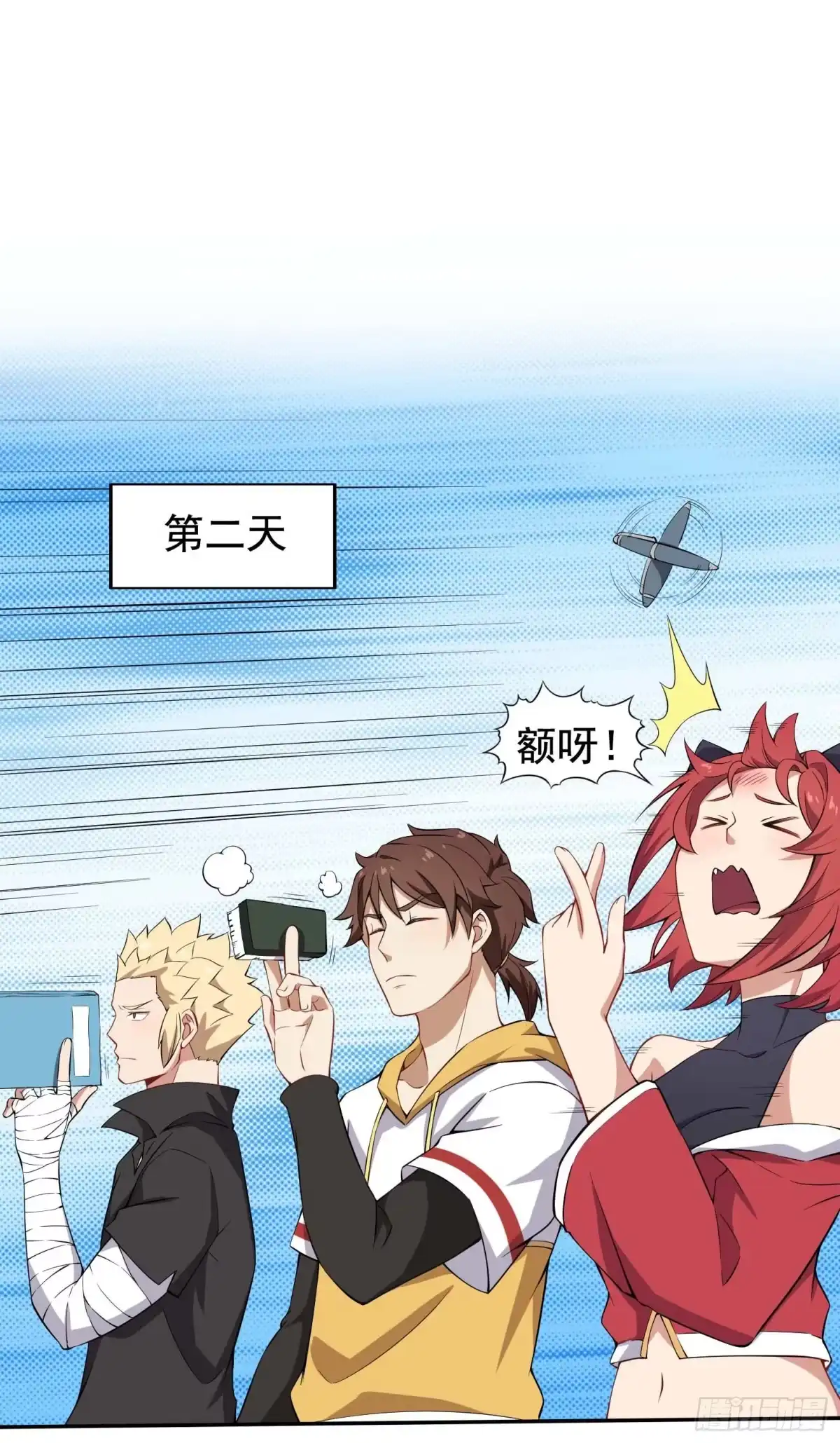 第27页