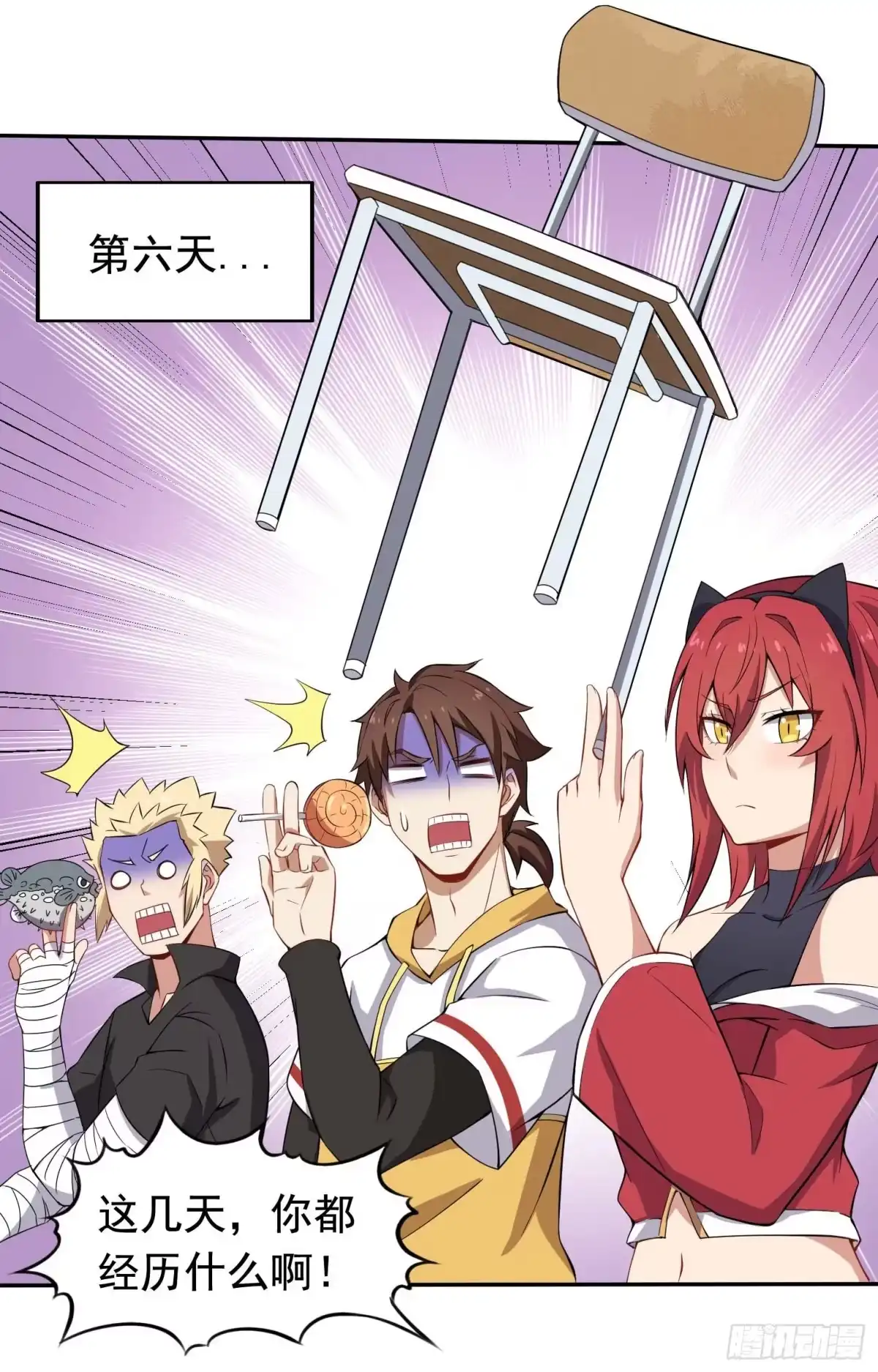 第29页