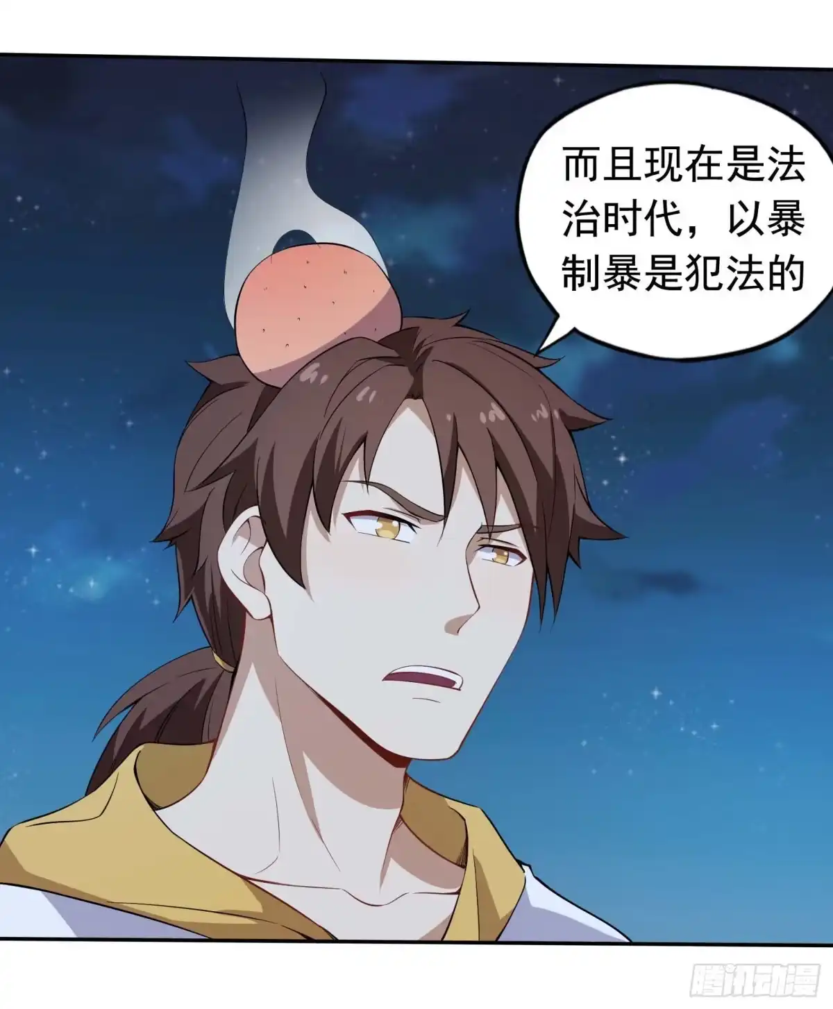 第7页