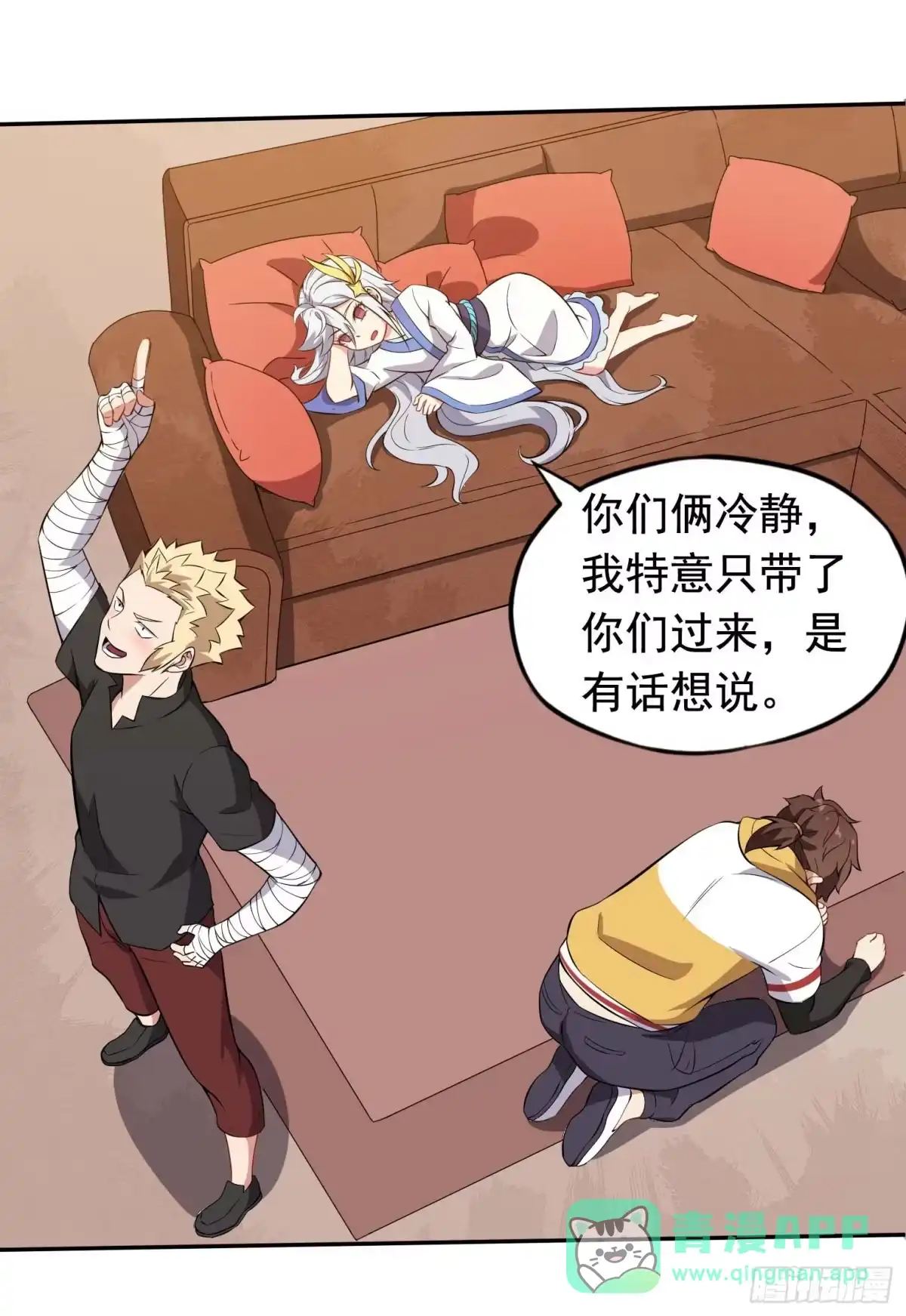 第21页