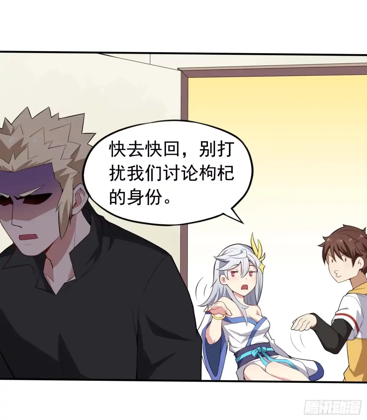 第34页