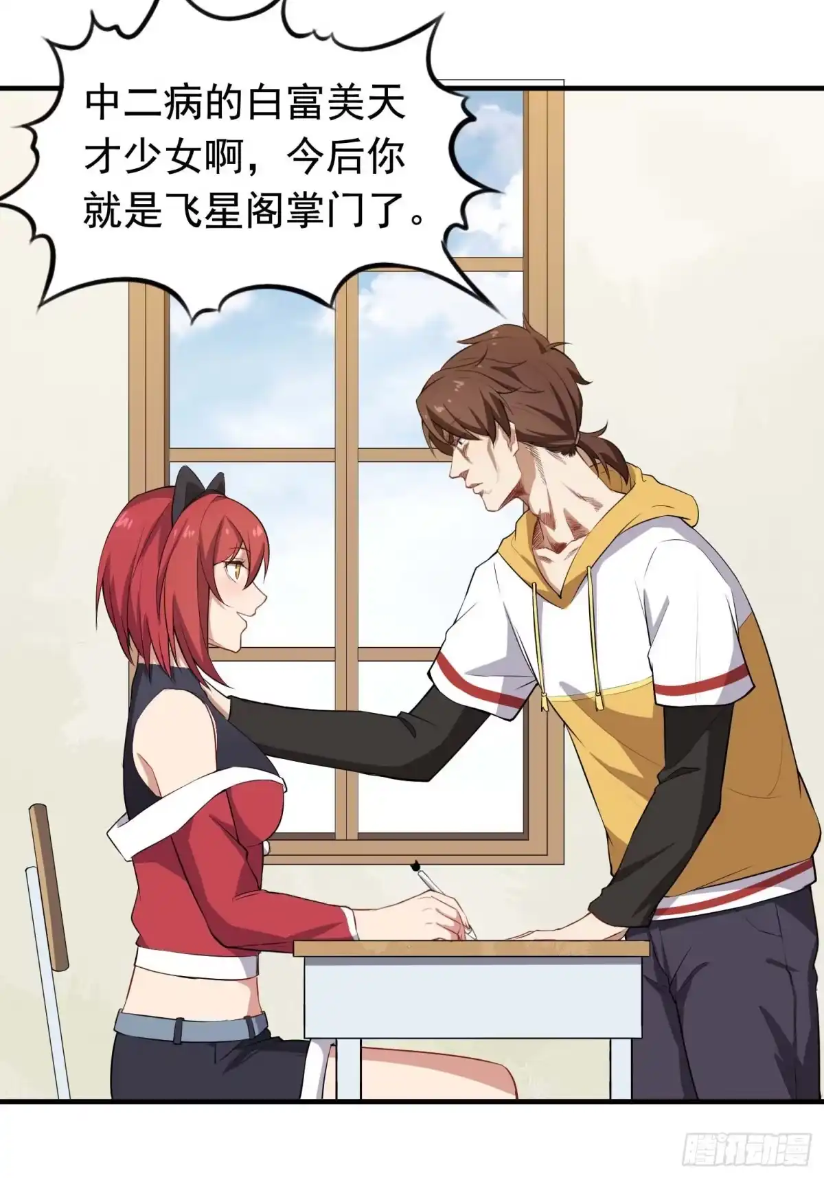 第35页