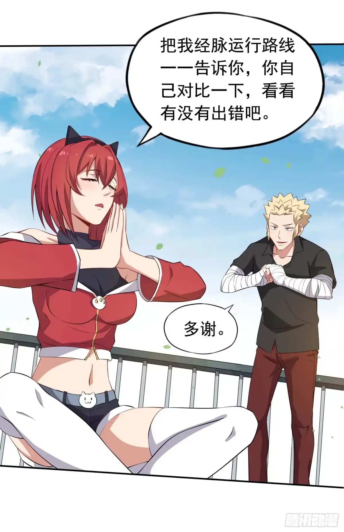 第29页