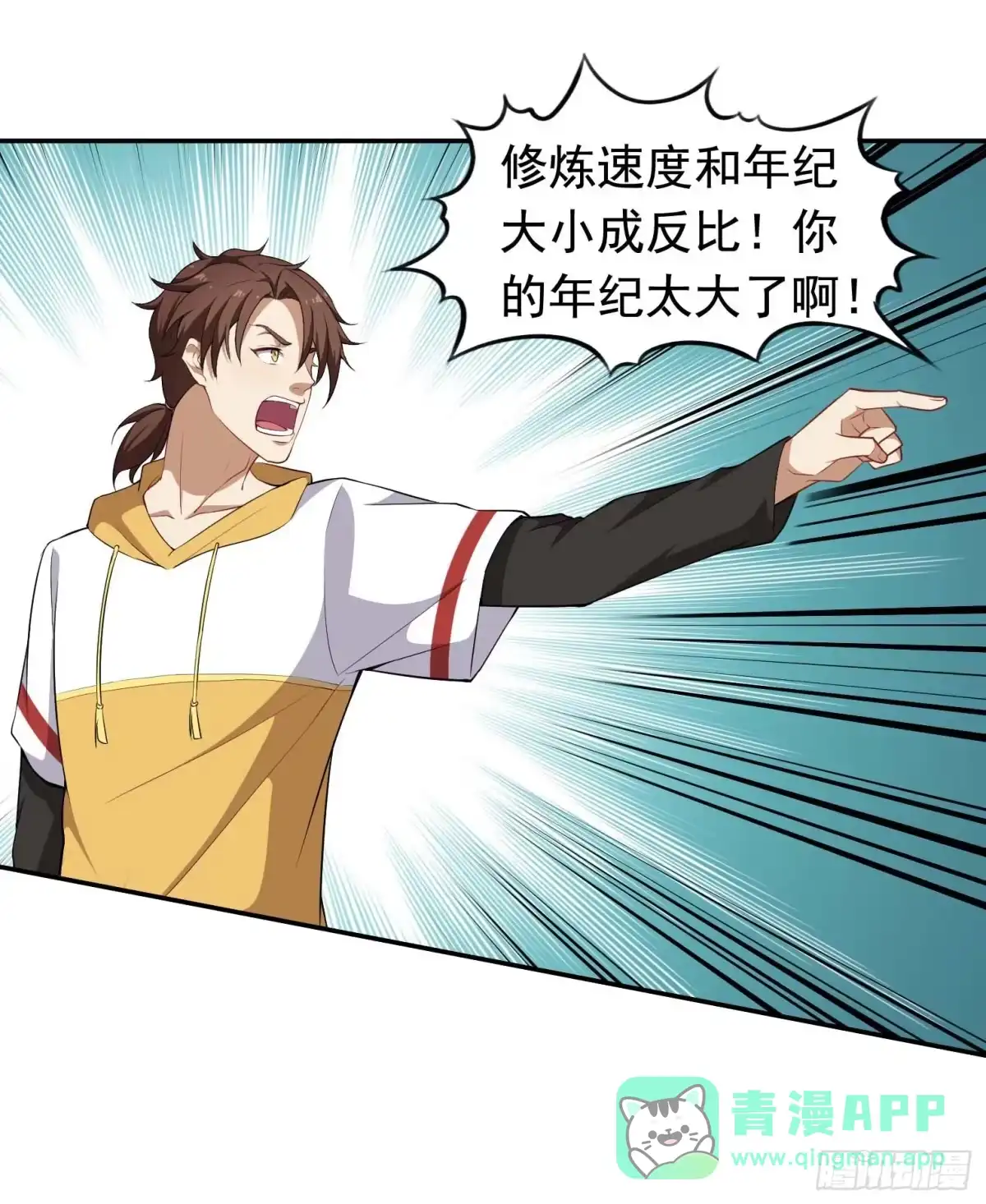 第36页