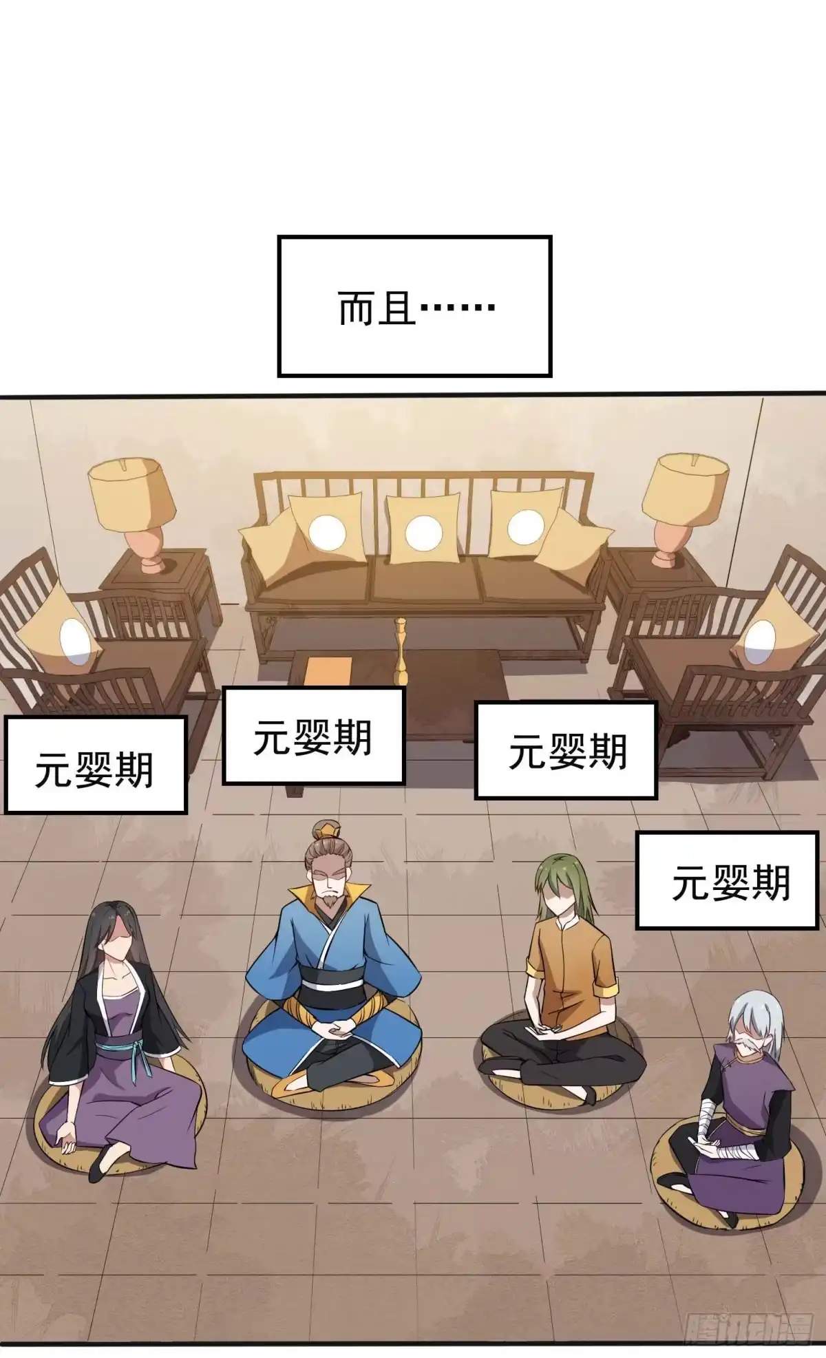 第37页