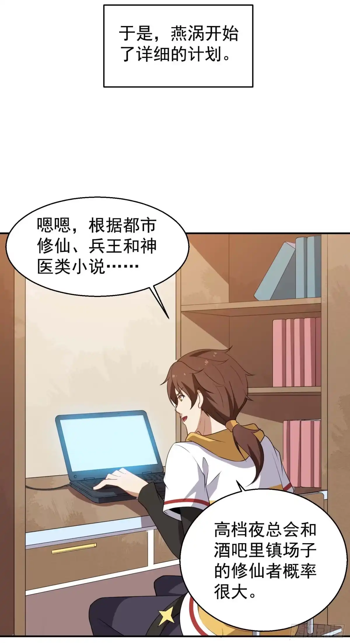 第27页
