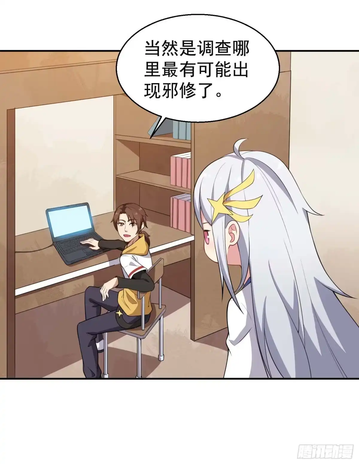 第29页