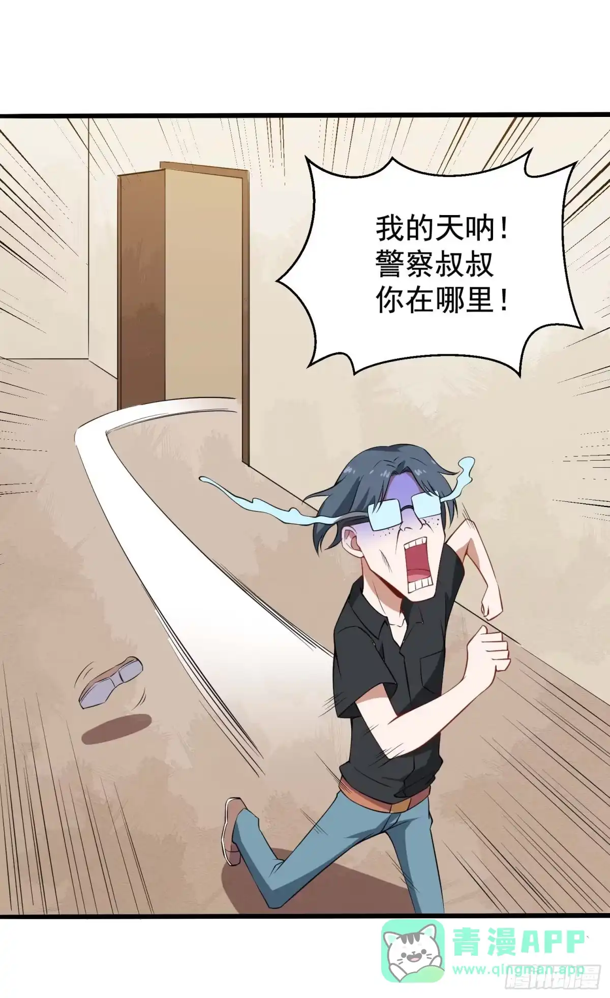 第41页