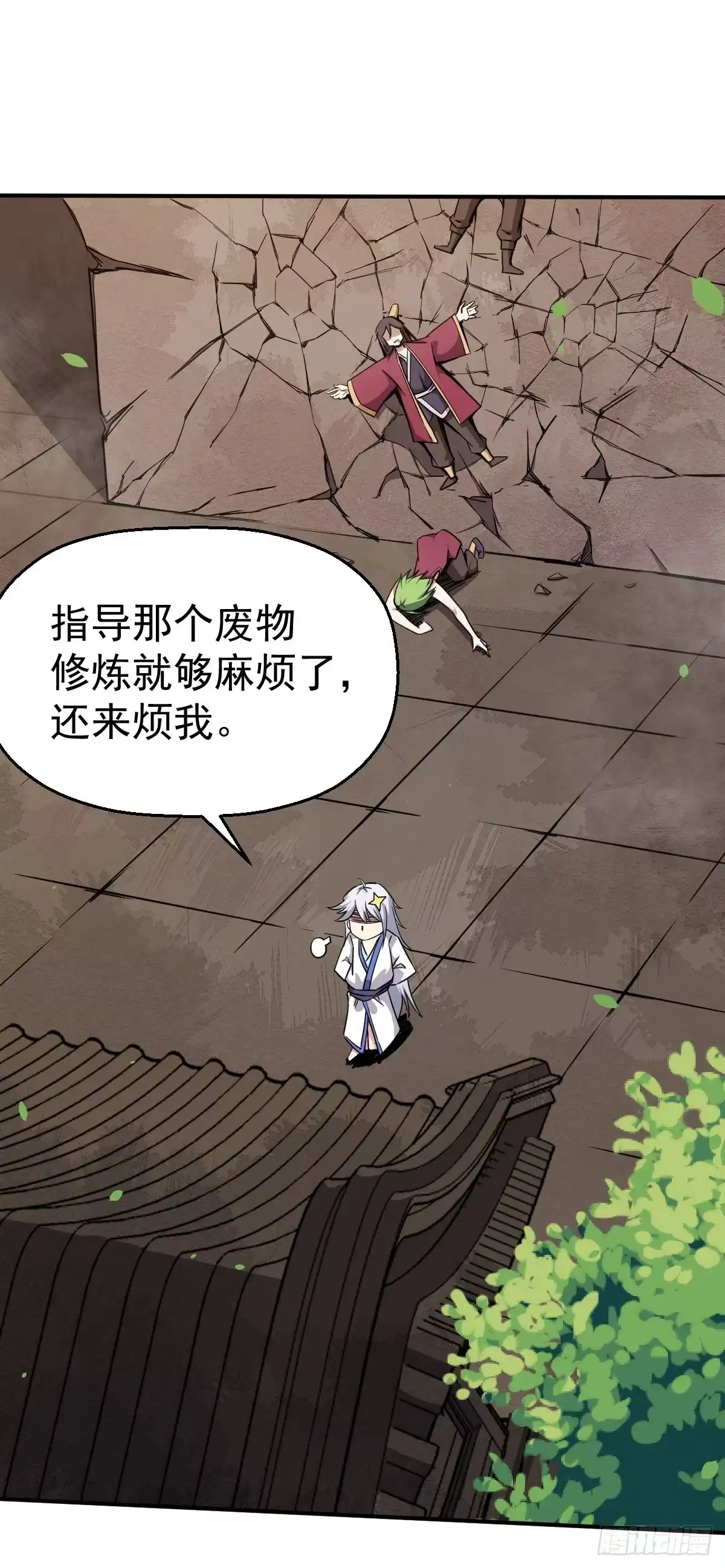 第35页