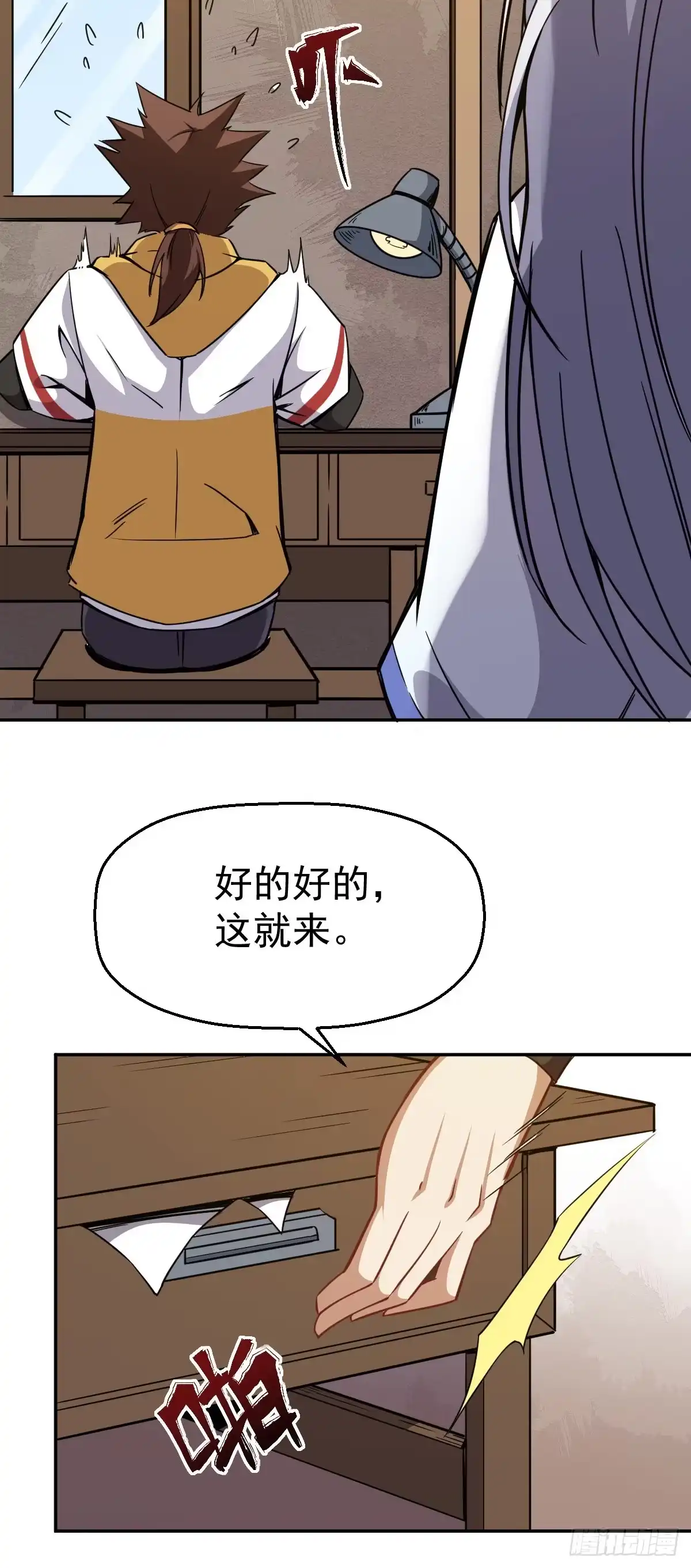 第37页