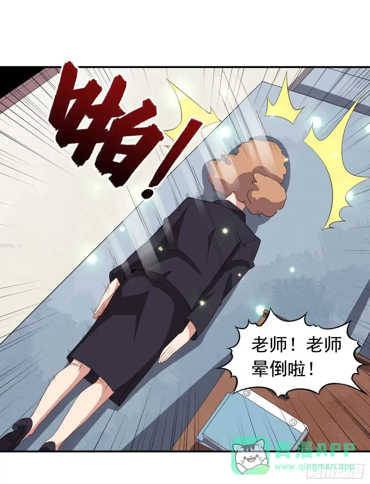 第26页