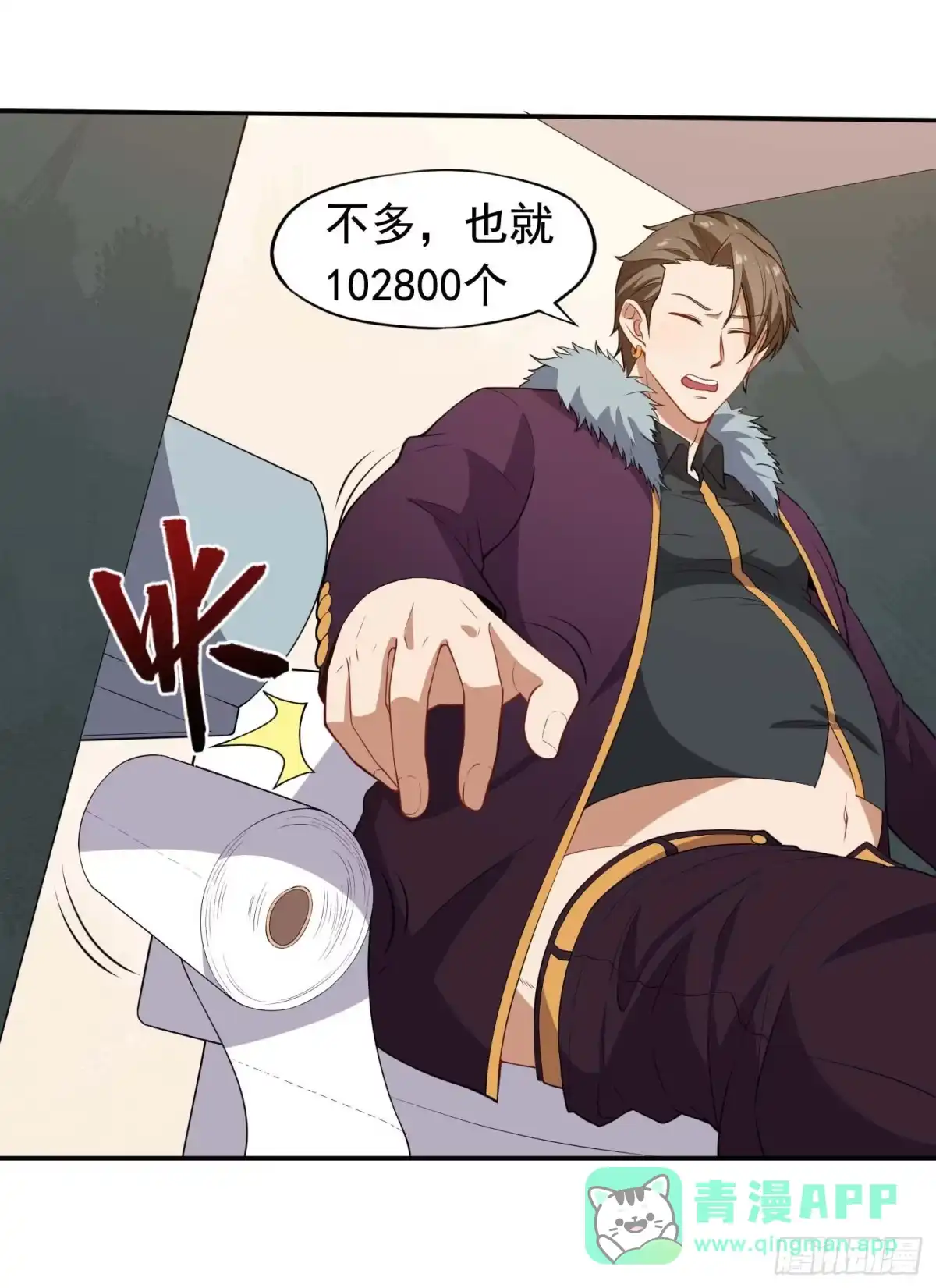 第6页