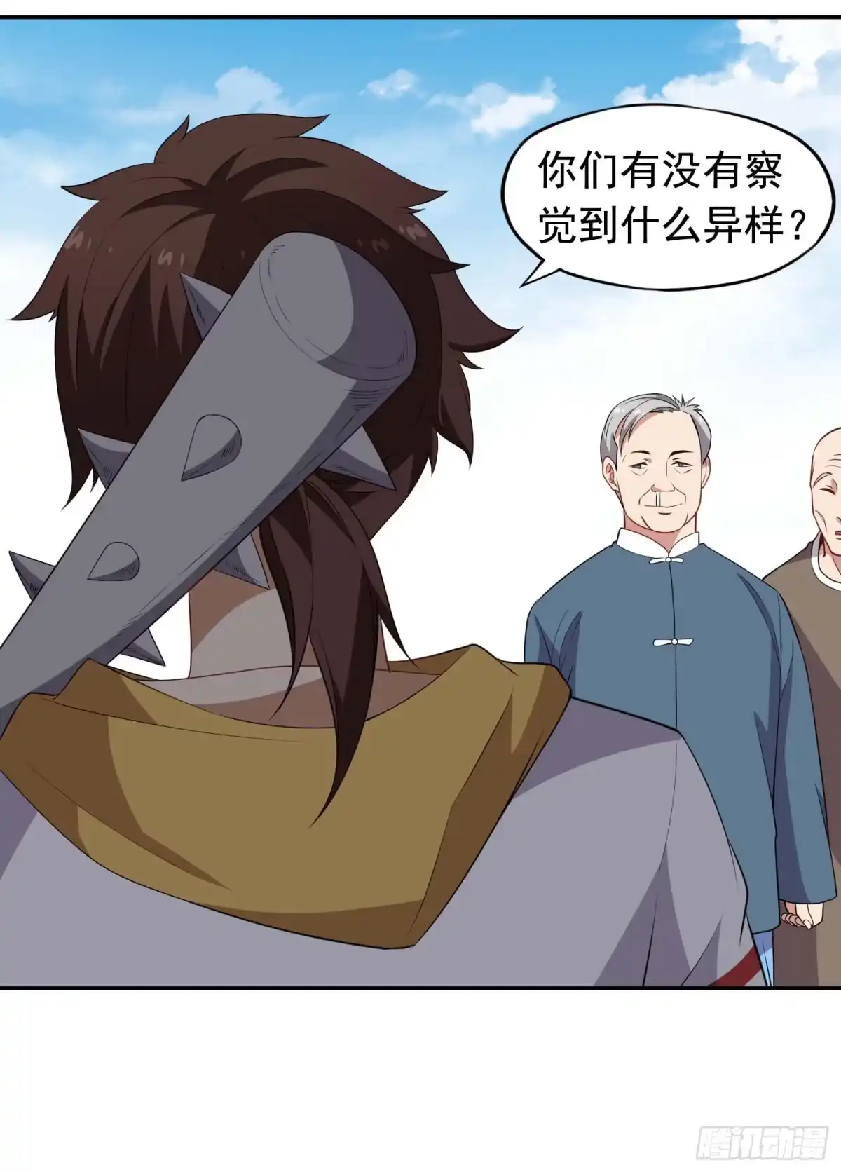 第33页