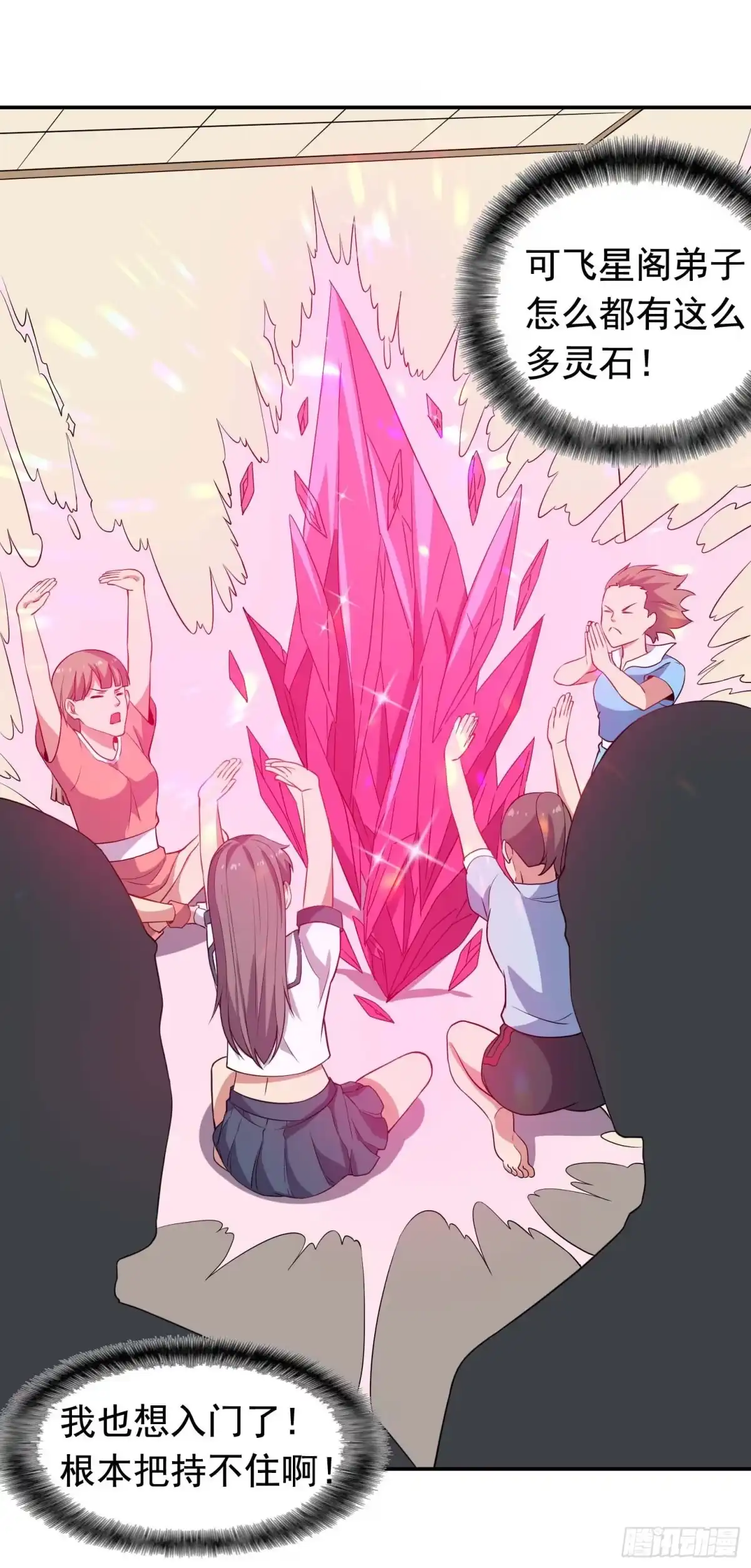 第39页