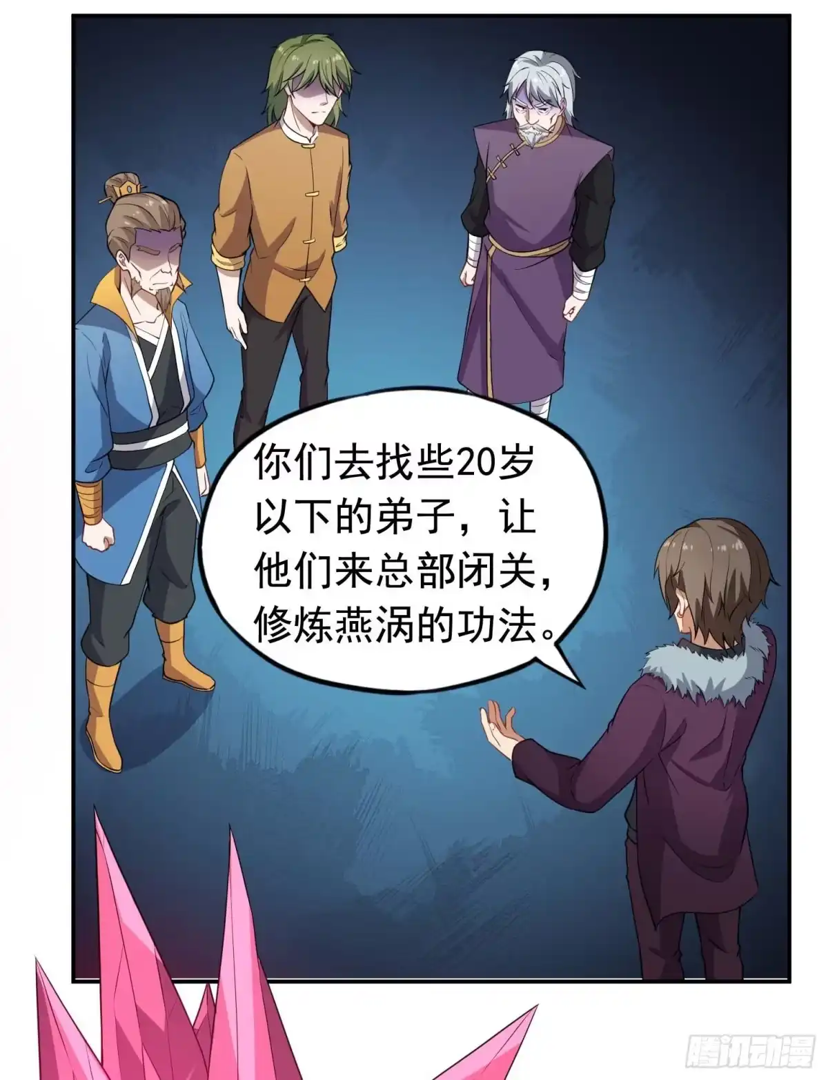 第18页