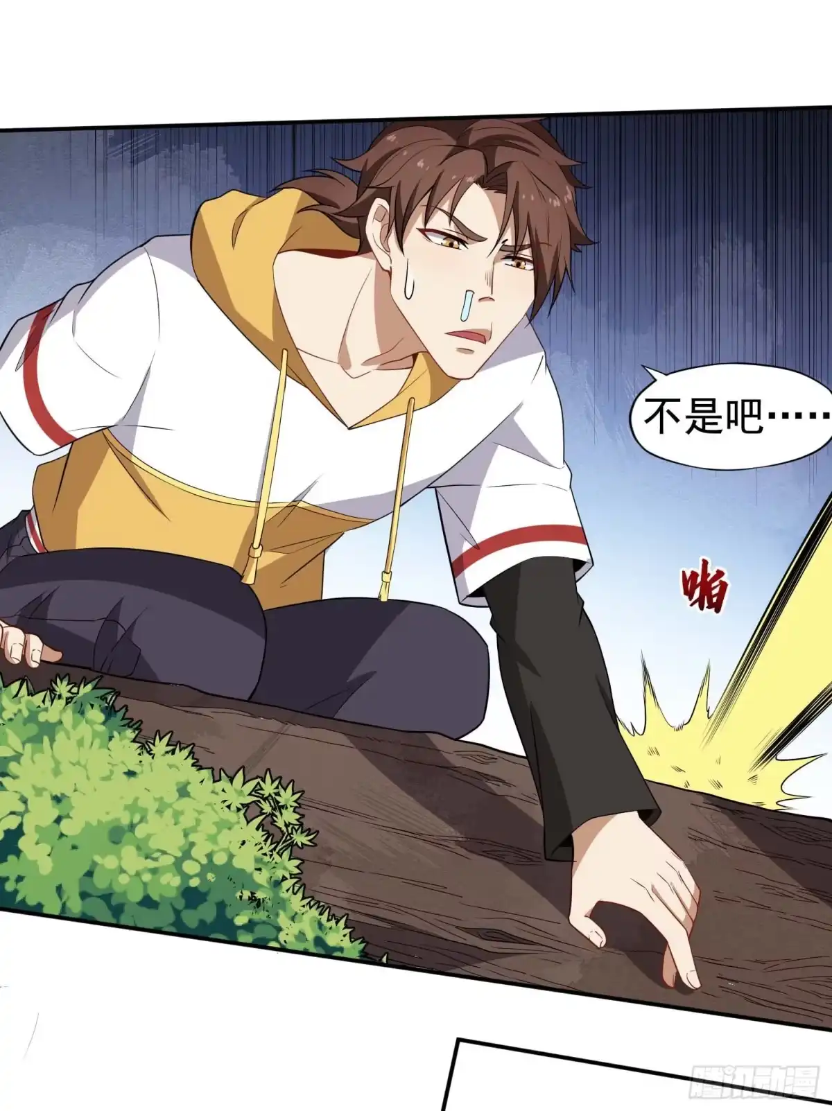 第28页