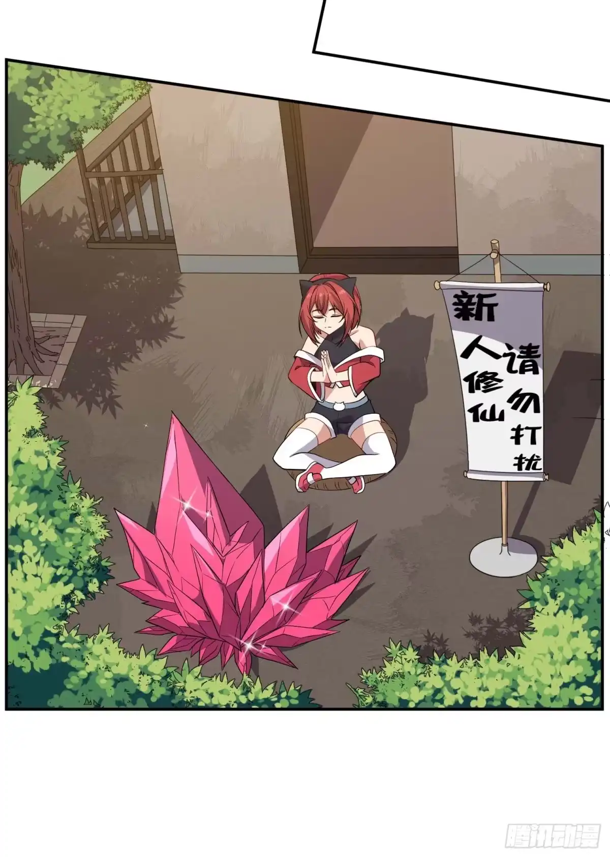 第29页