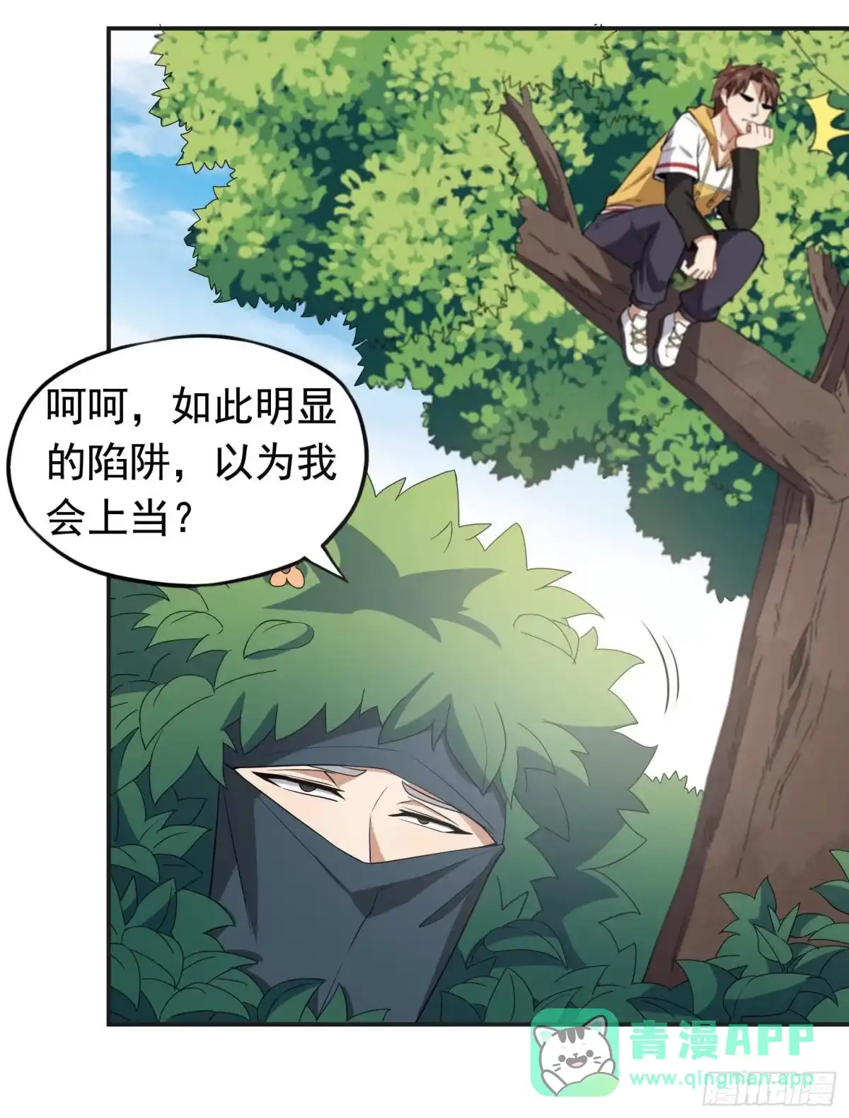 第31页