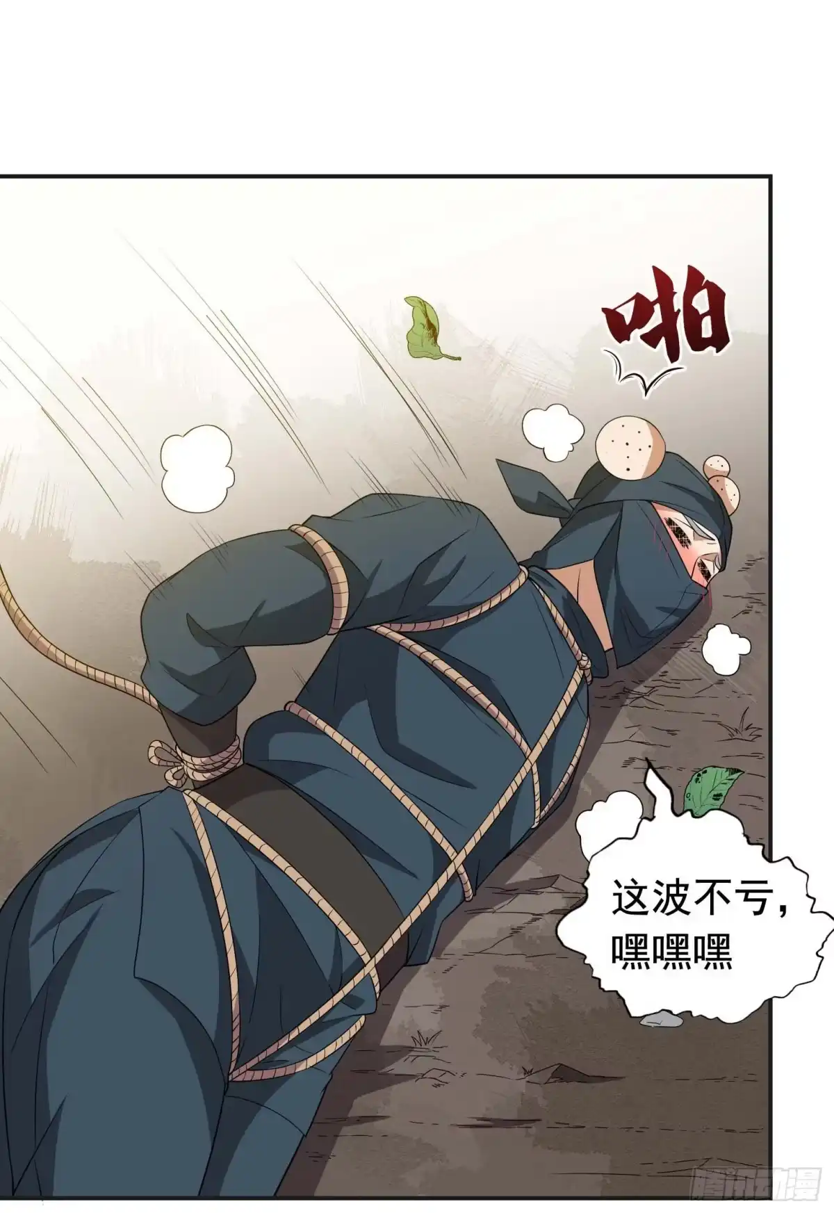 第37页