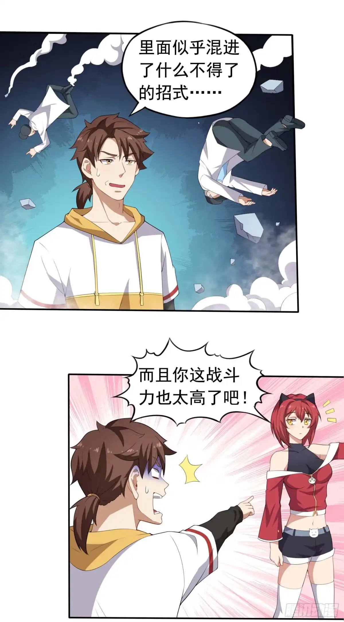 第32页