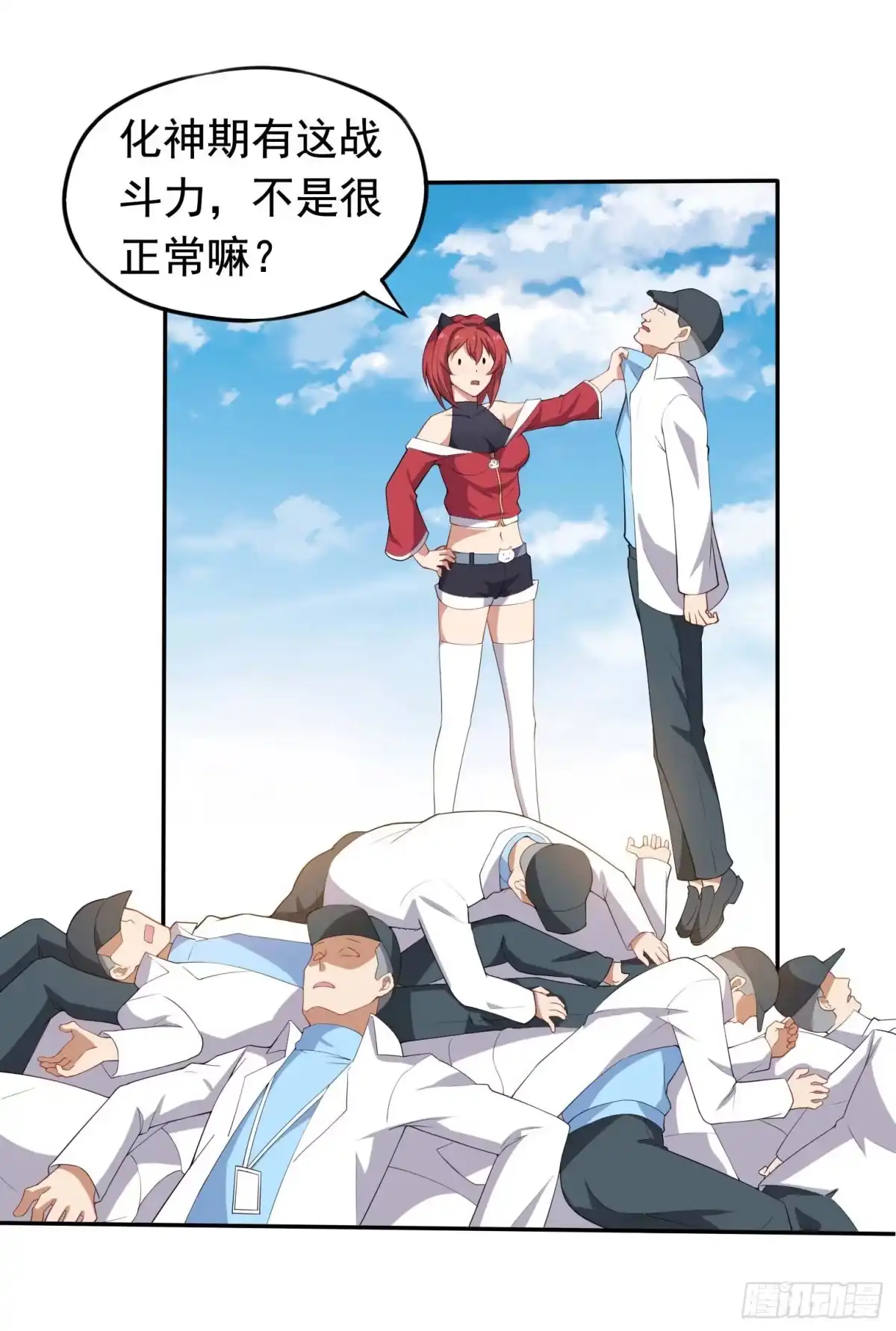 第33页