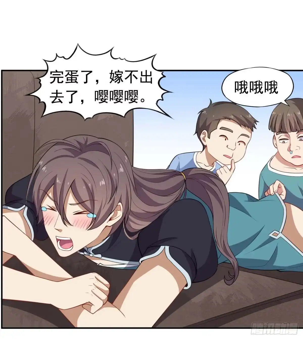 第27页