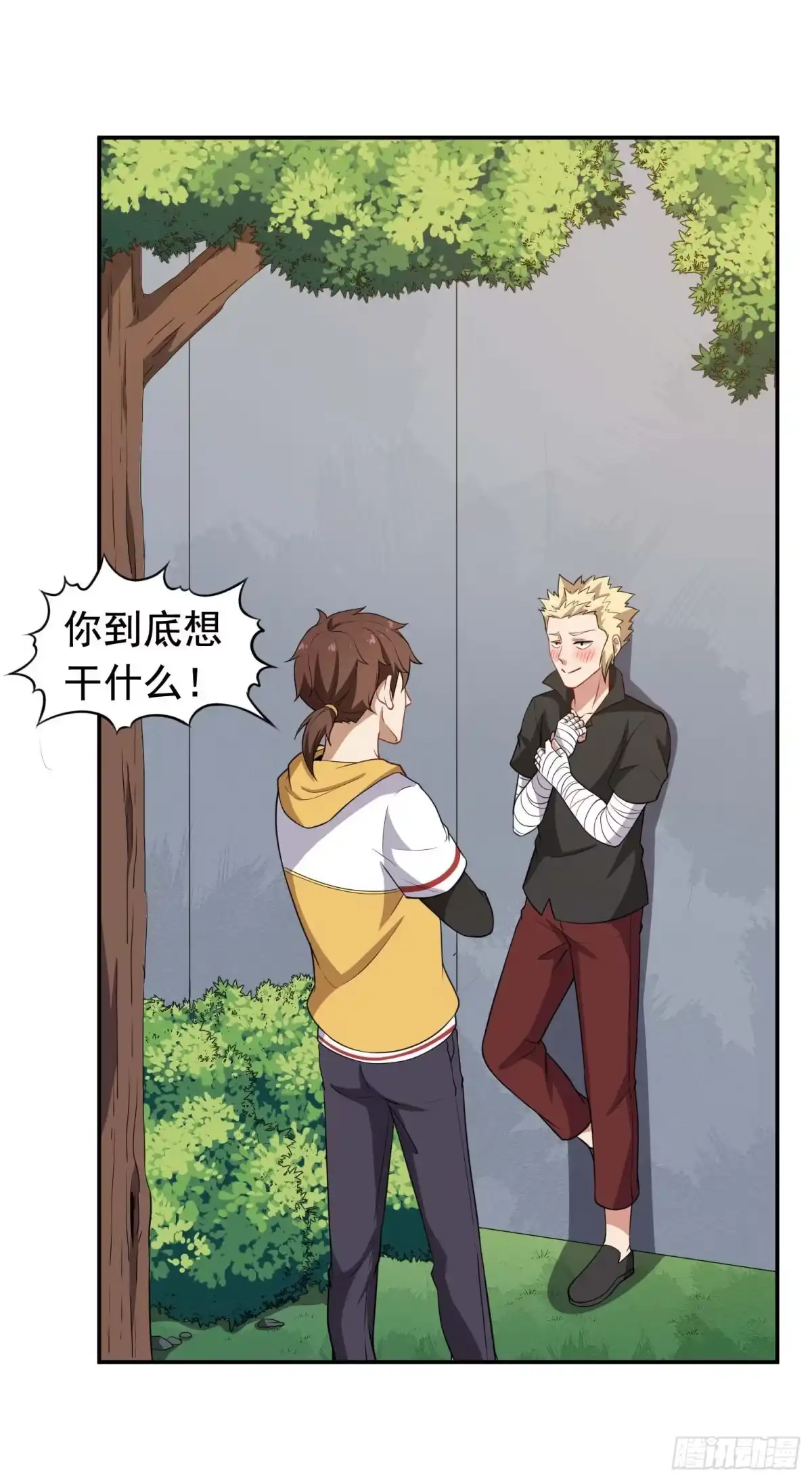 第39页