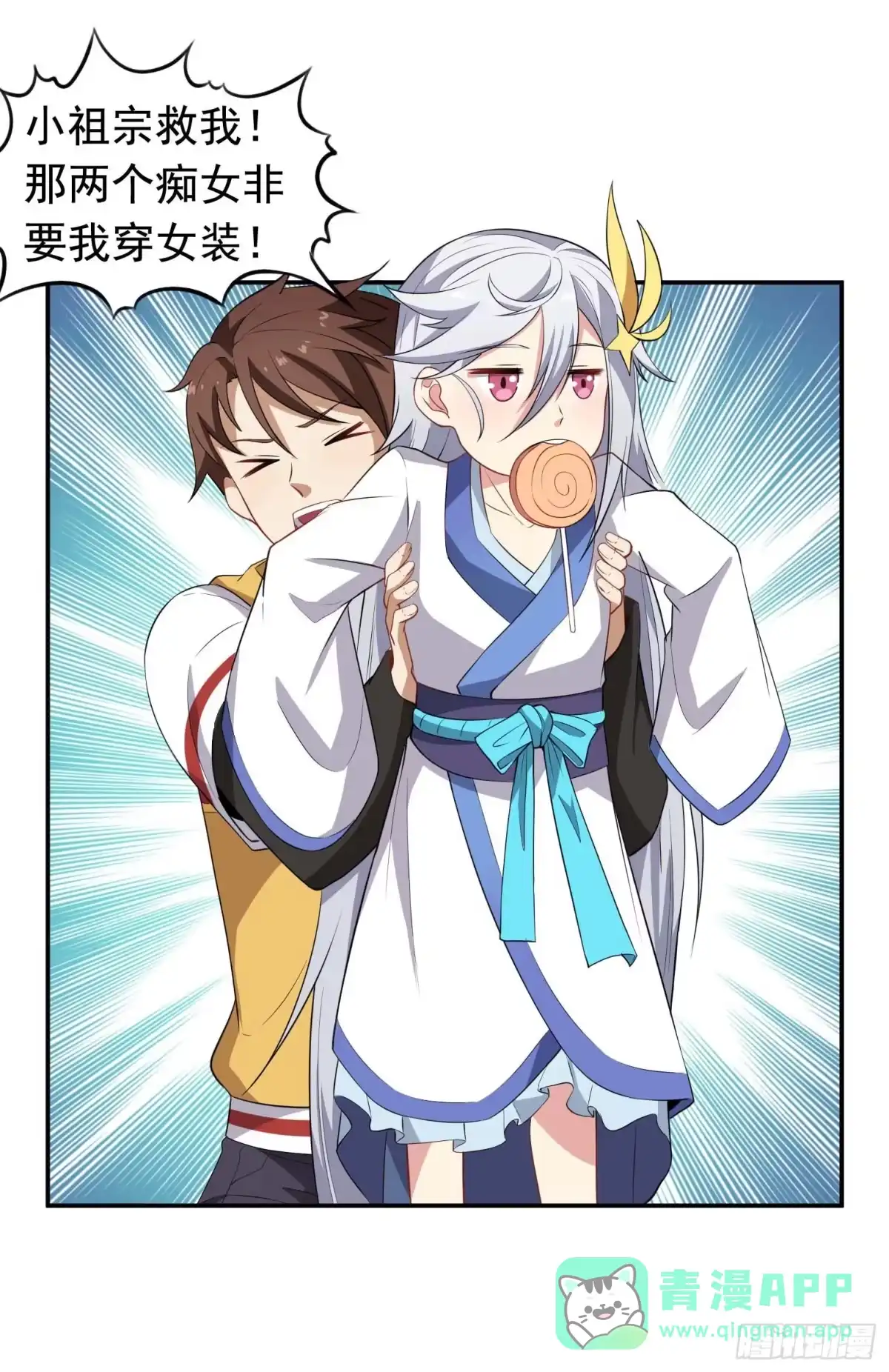 第31页