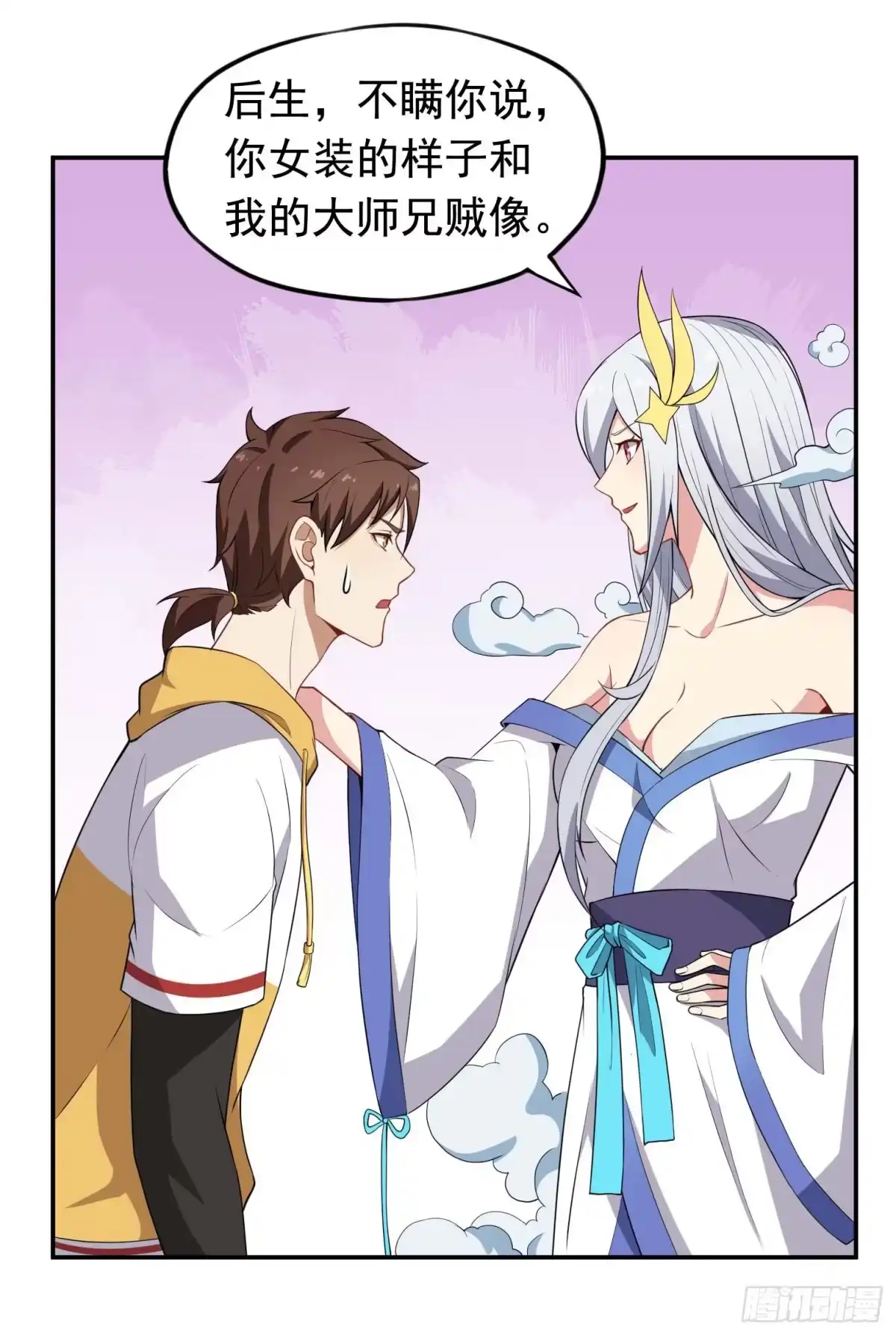 第34页