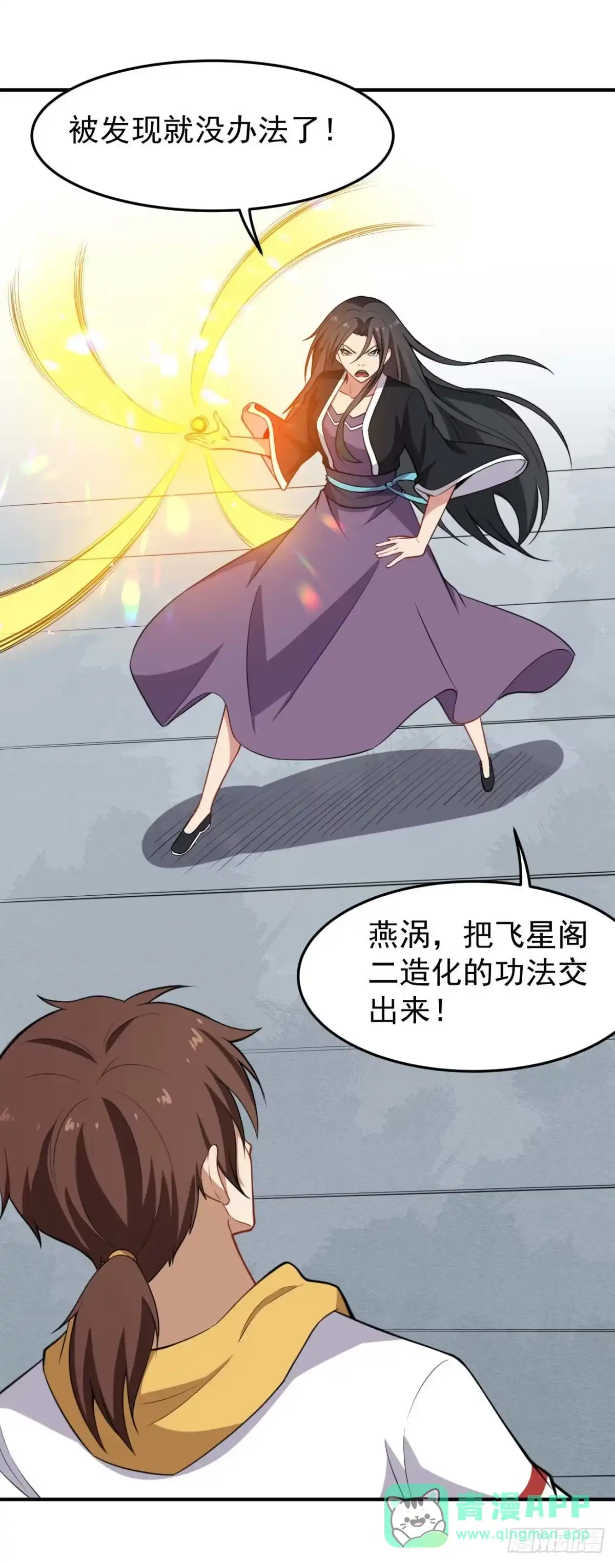 第41页