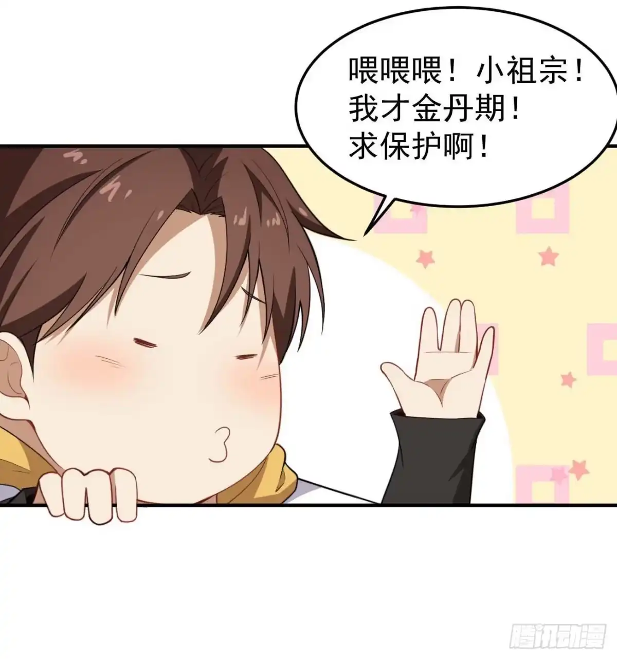 第23页