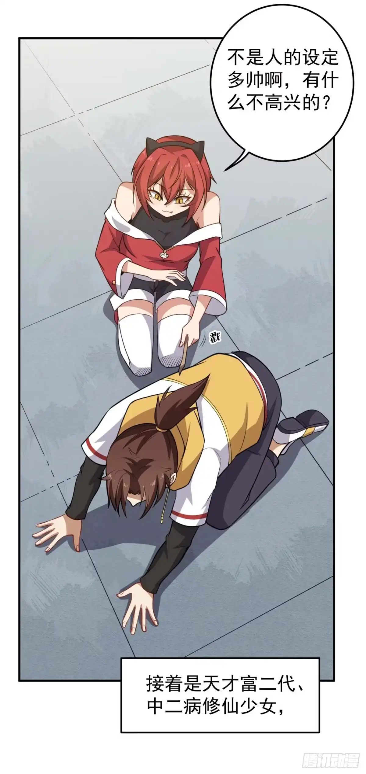 第10页