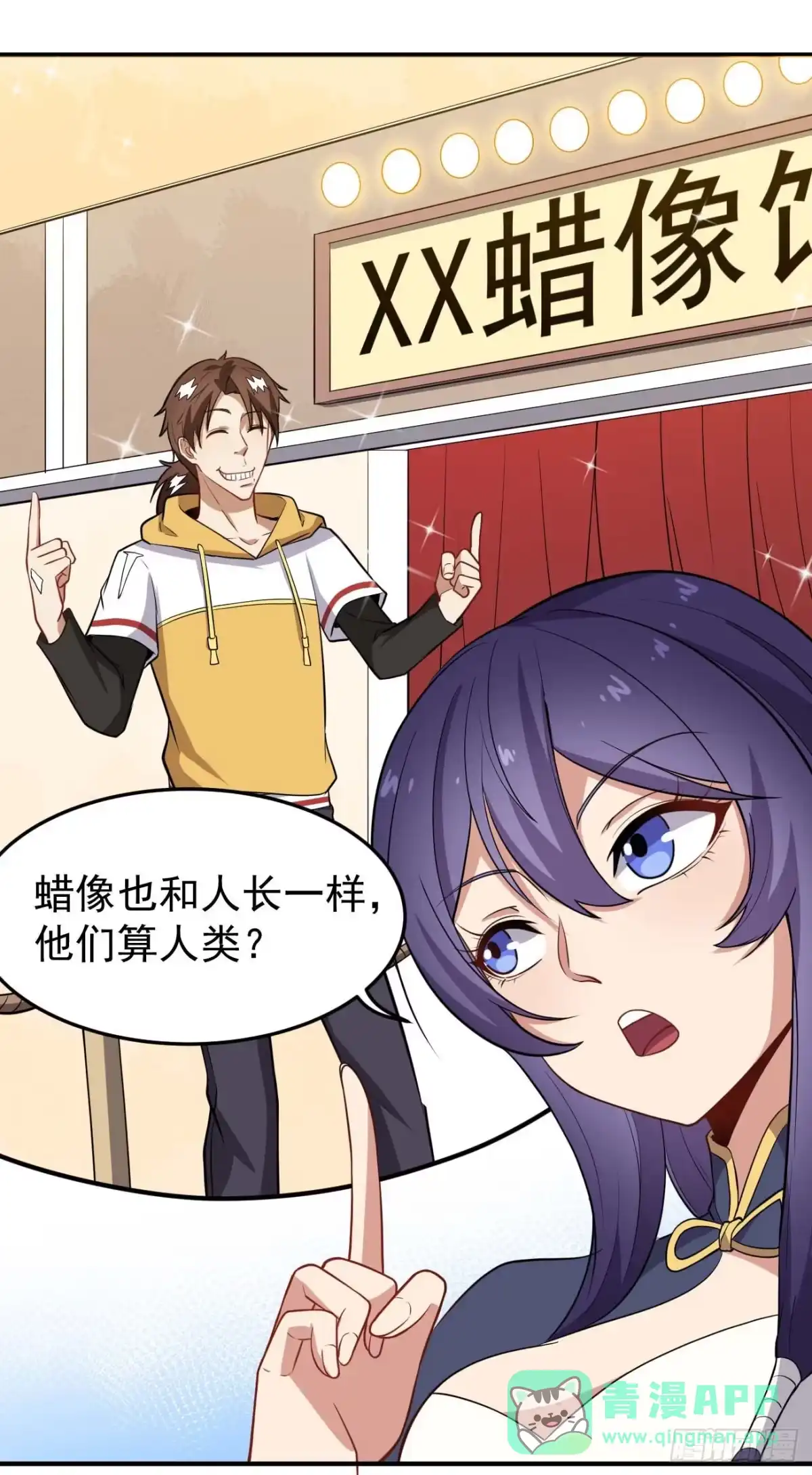 第31页