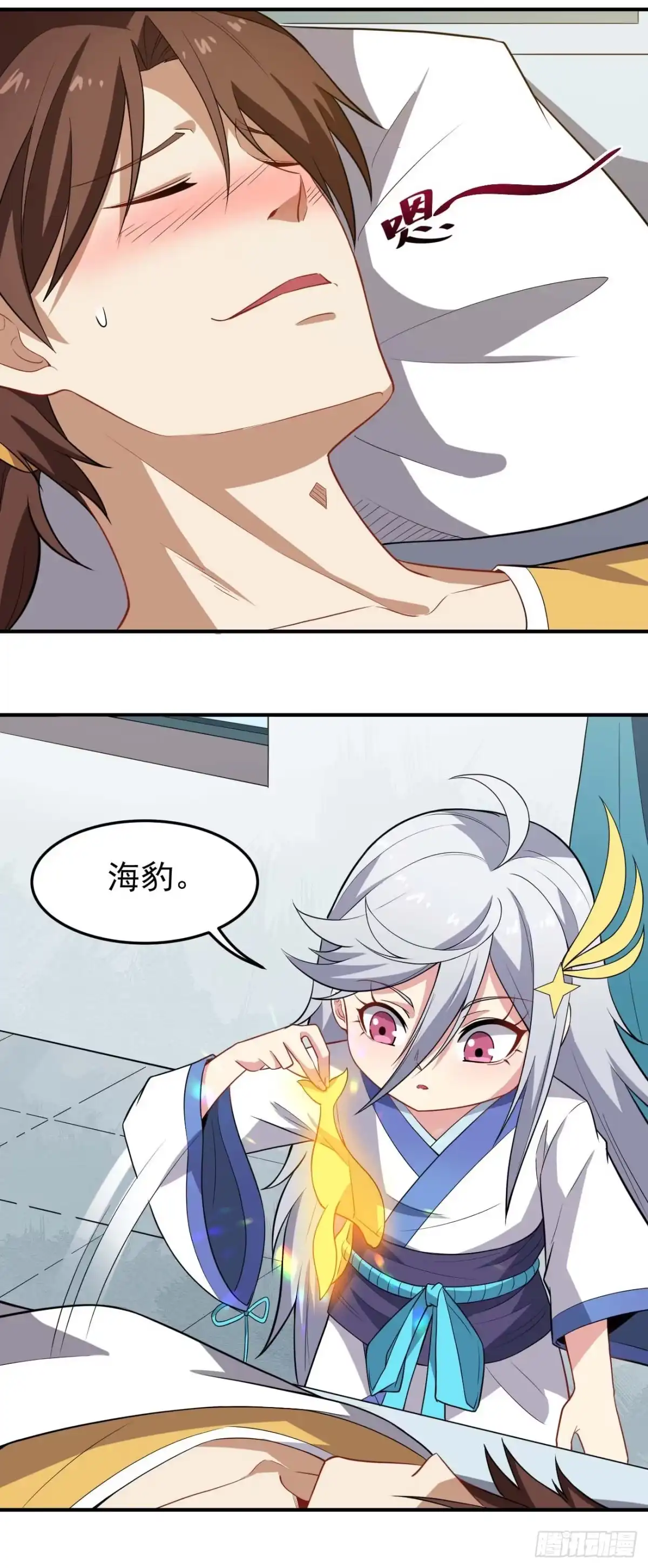 第32页