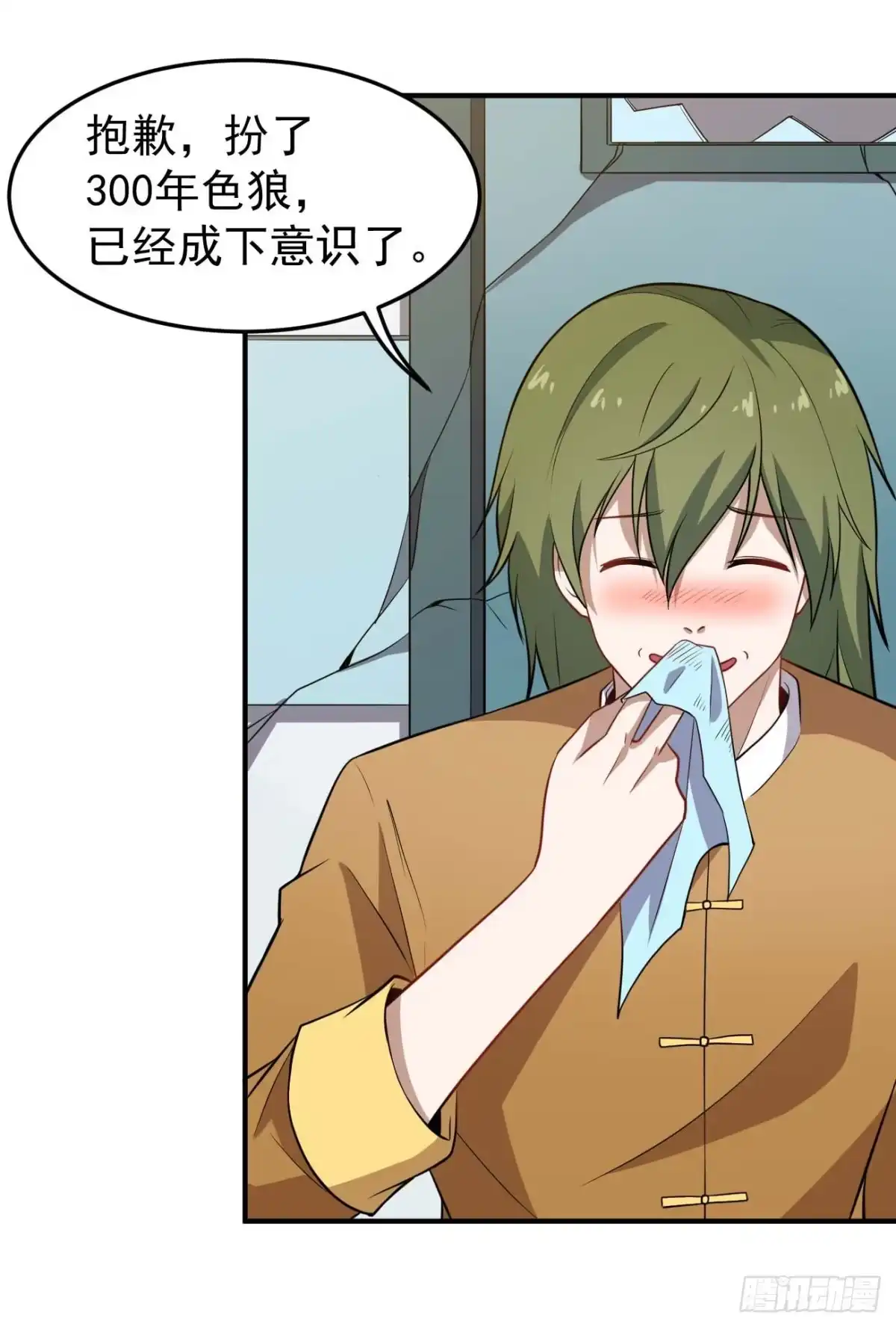 第28页