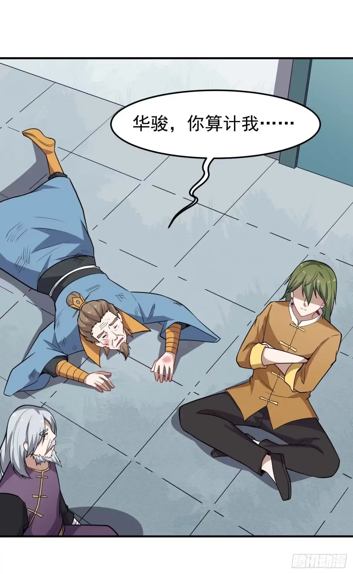 第28页